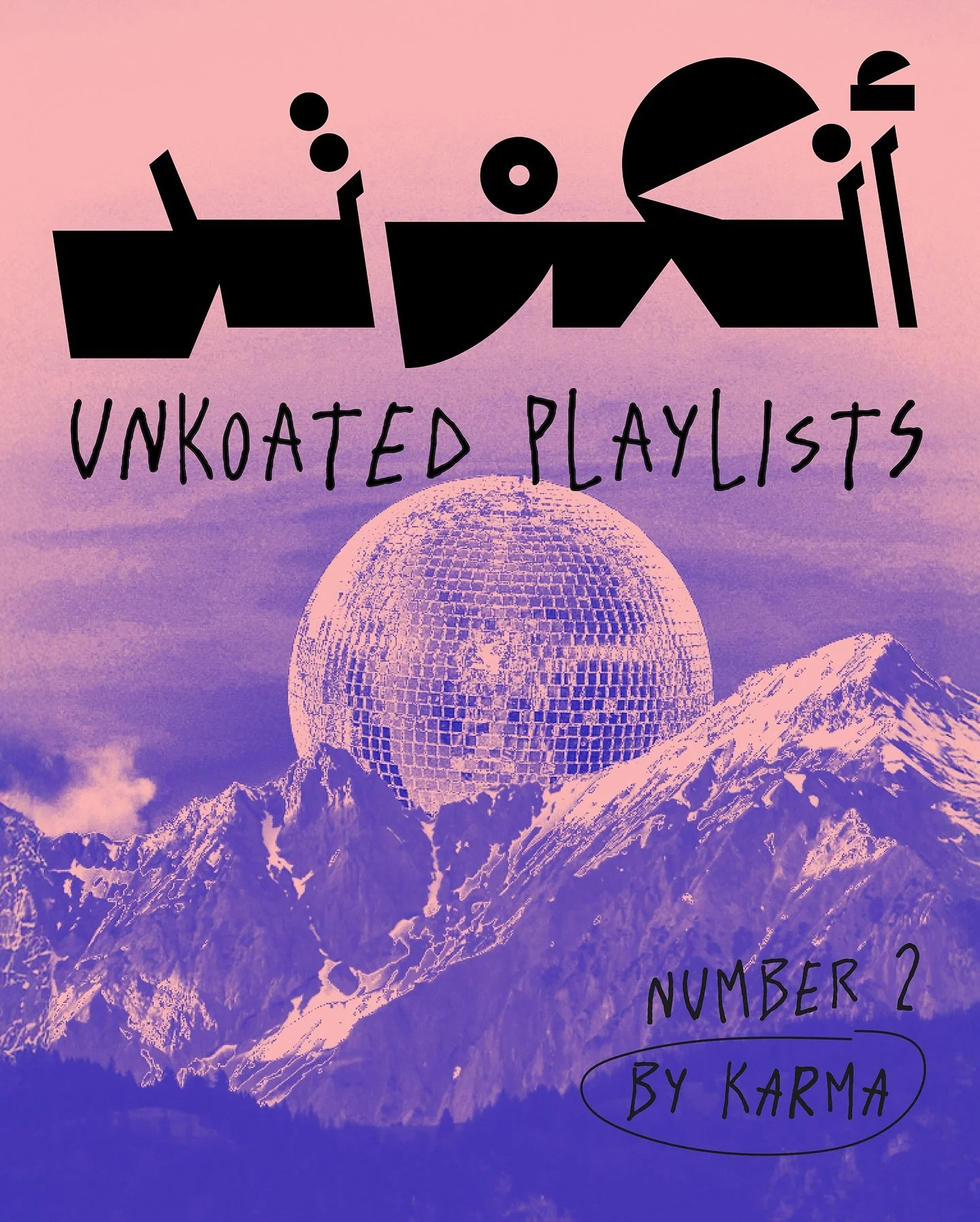 Unkoated Playlist #2, crafted by our very own Karmi herself.
Press play and give your Monday the ending it deserves.

https://open.spotify.com/playlist/1CT9hKXphhCZCq4zfZaEkJ?si=8dfa4ff09d4e49eb

#unkoatedplaylists #playlist #music