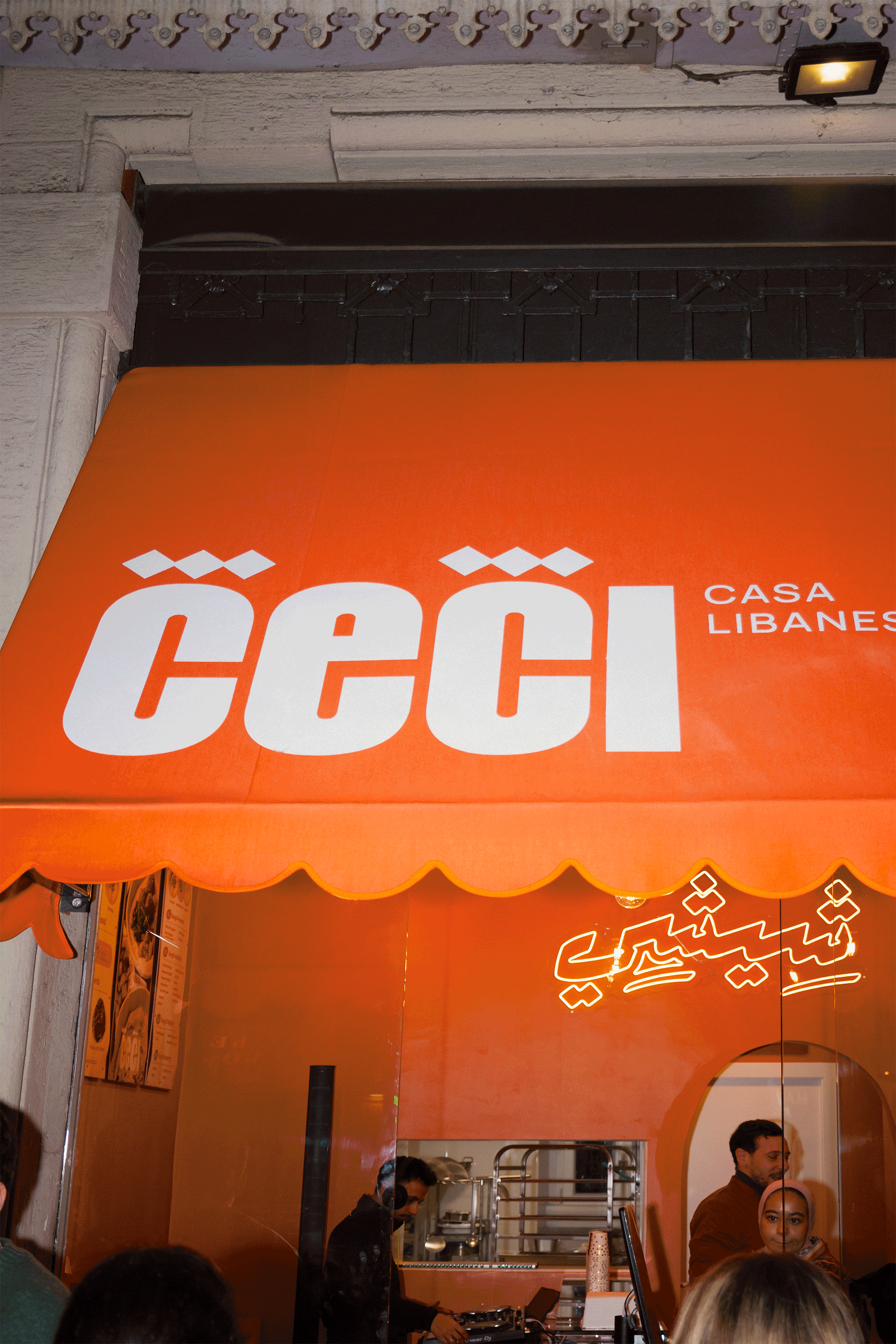 CECI Casa Libanese