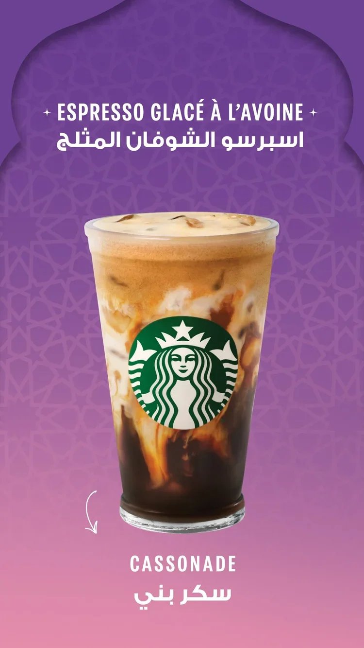 Brown-Sugar-Story.jpg.webp