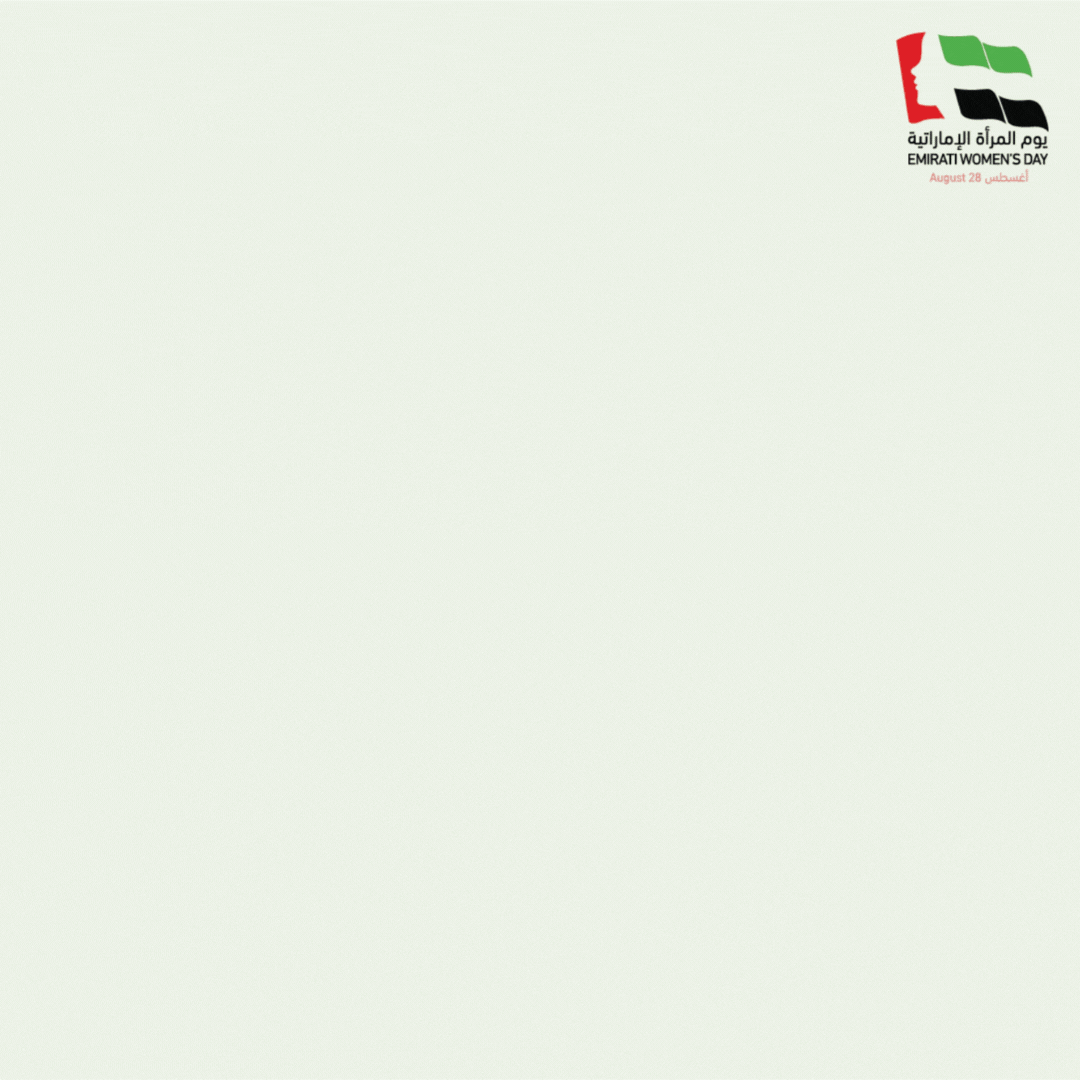 Emarati women's day.gif