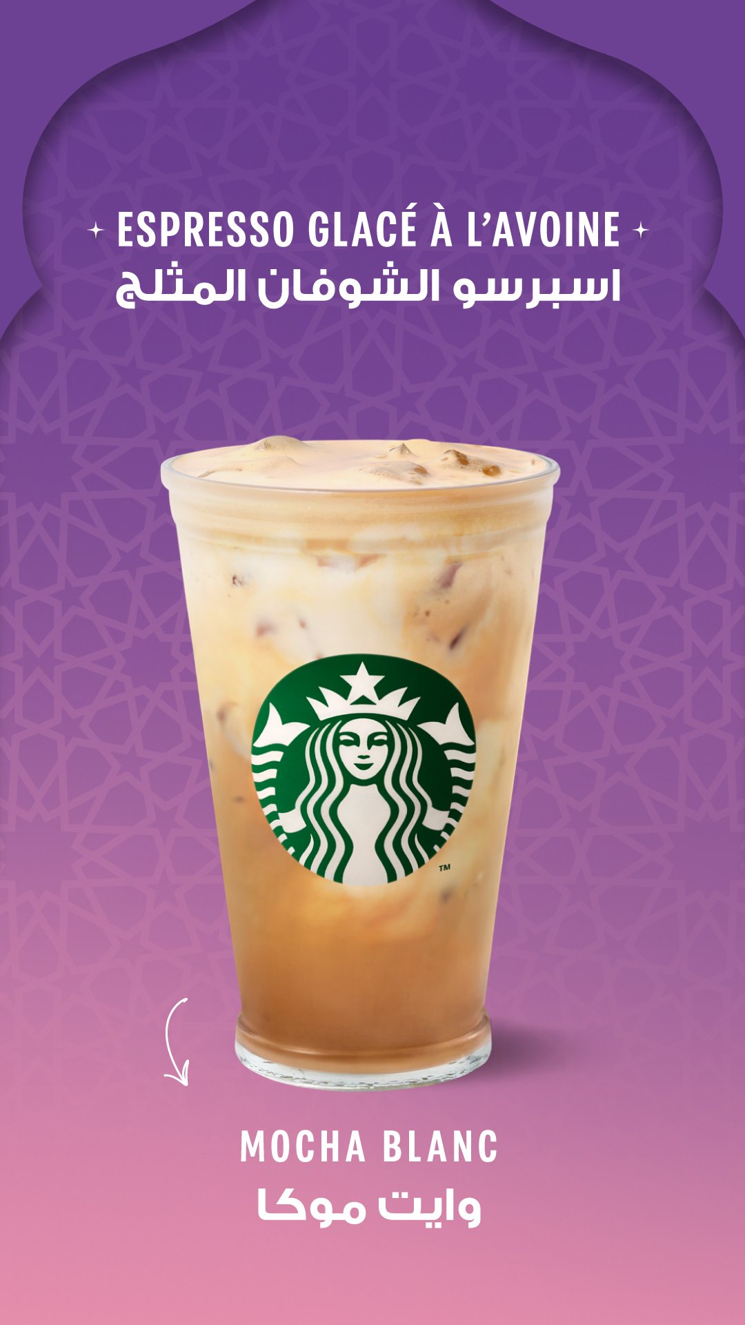 White-mocha-Story.jpg