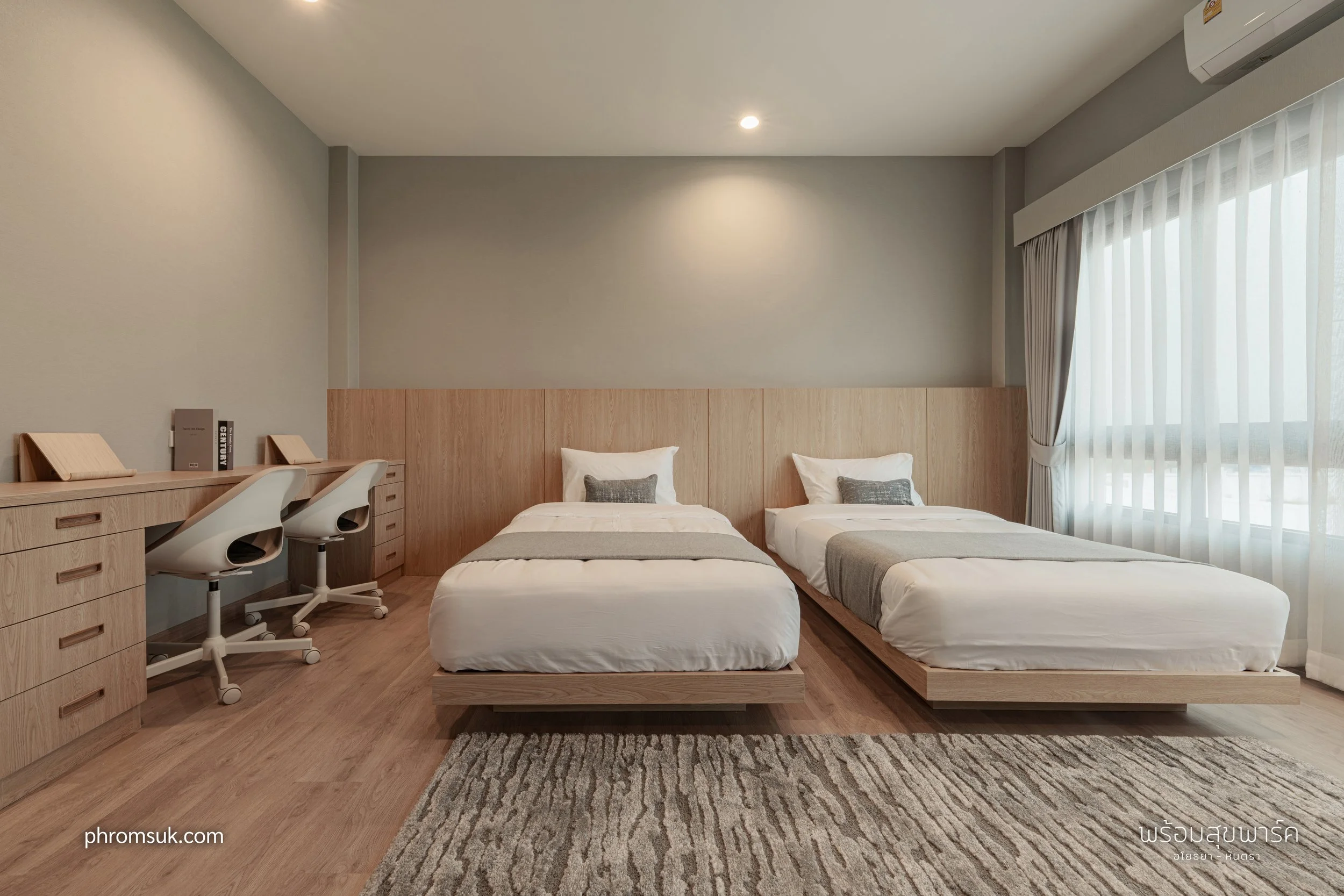 23 - 2025.09.02 - Jindai - Second Twin Bedrooom - ForWeb.jpg