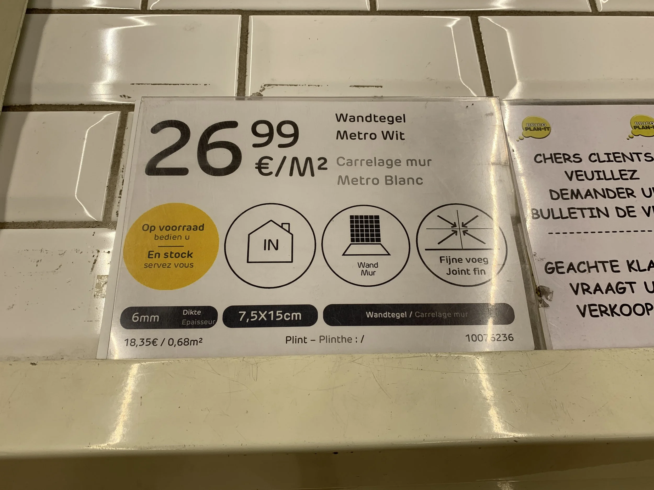 42EF6CF7-C3FE-488F-B71C-66146E1E0760.jpeg