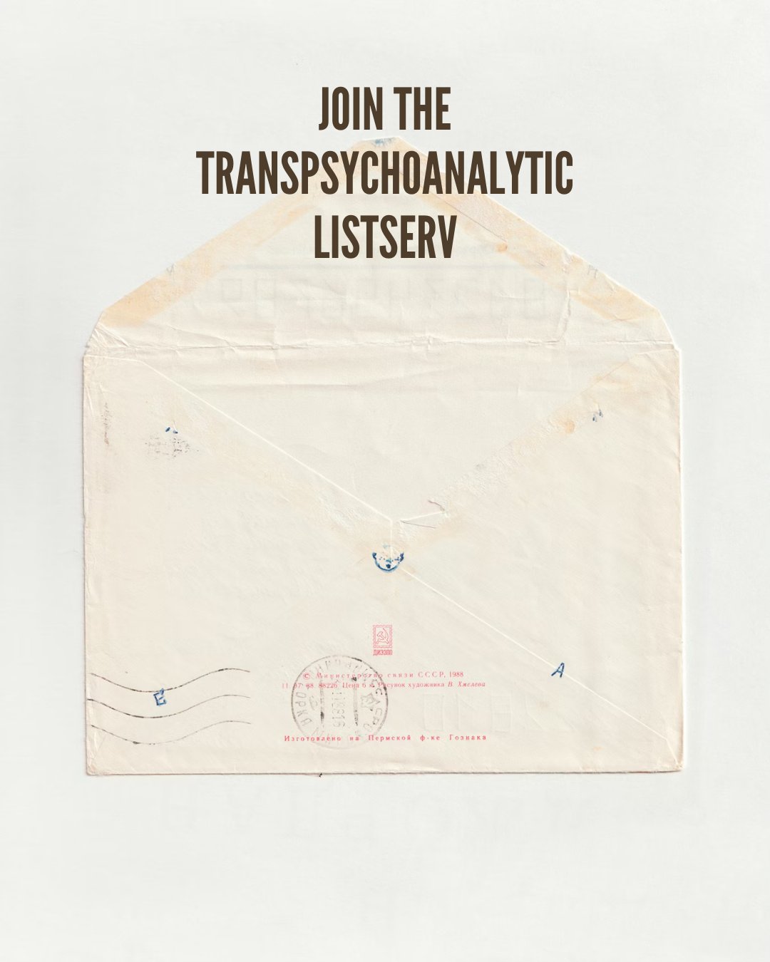 Join the Trans-Psychoanalysis Listserv