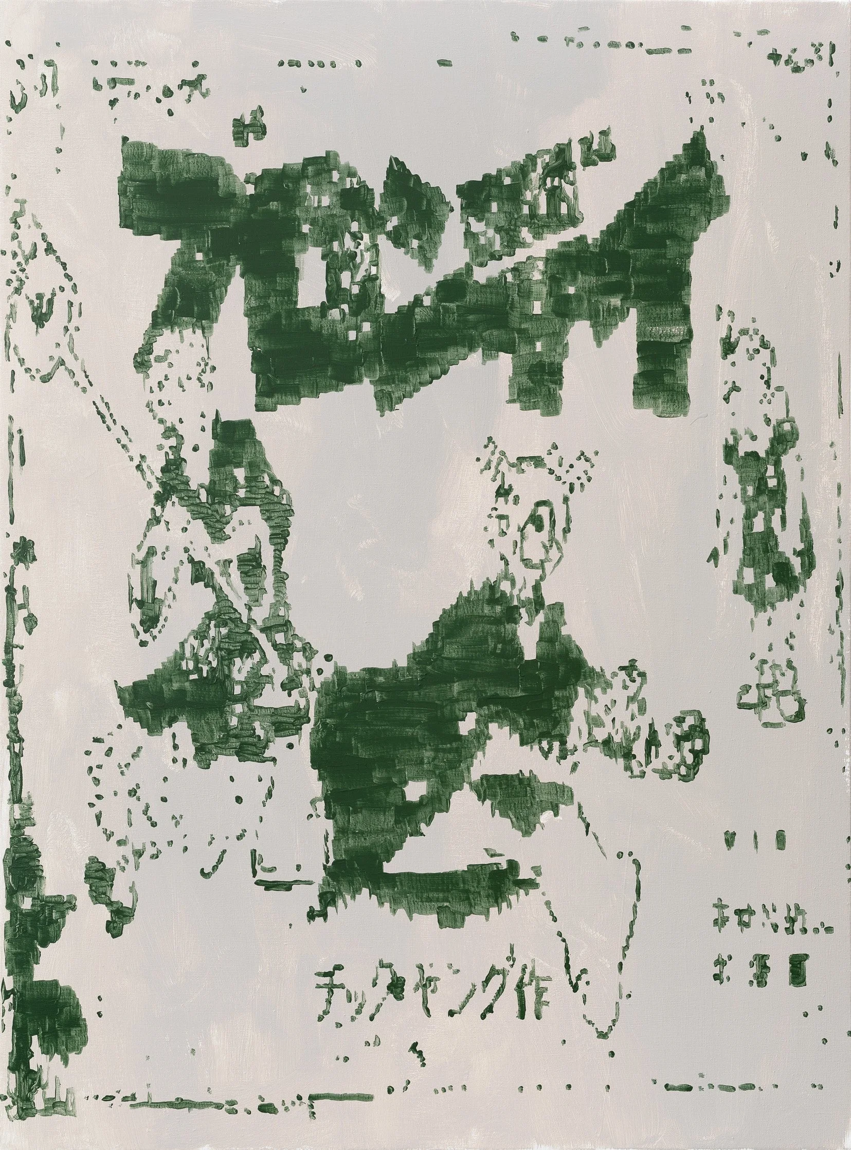 huComic 121cm x 91cm, 2026, Acrylic on Linen.jpg