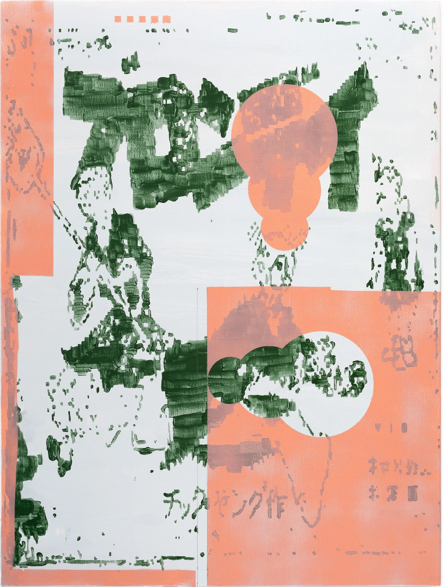u9hComic II, 121cm x 91cm 2026, Acrylic on Linen.jpg