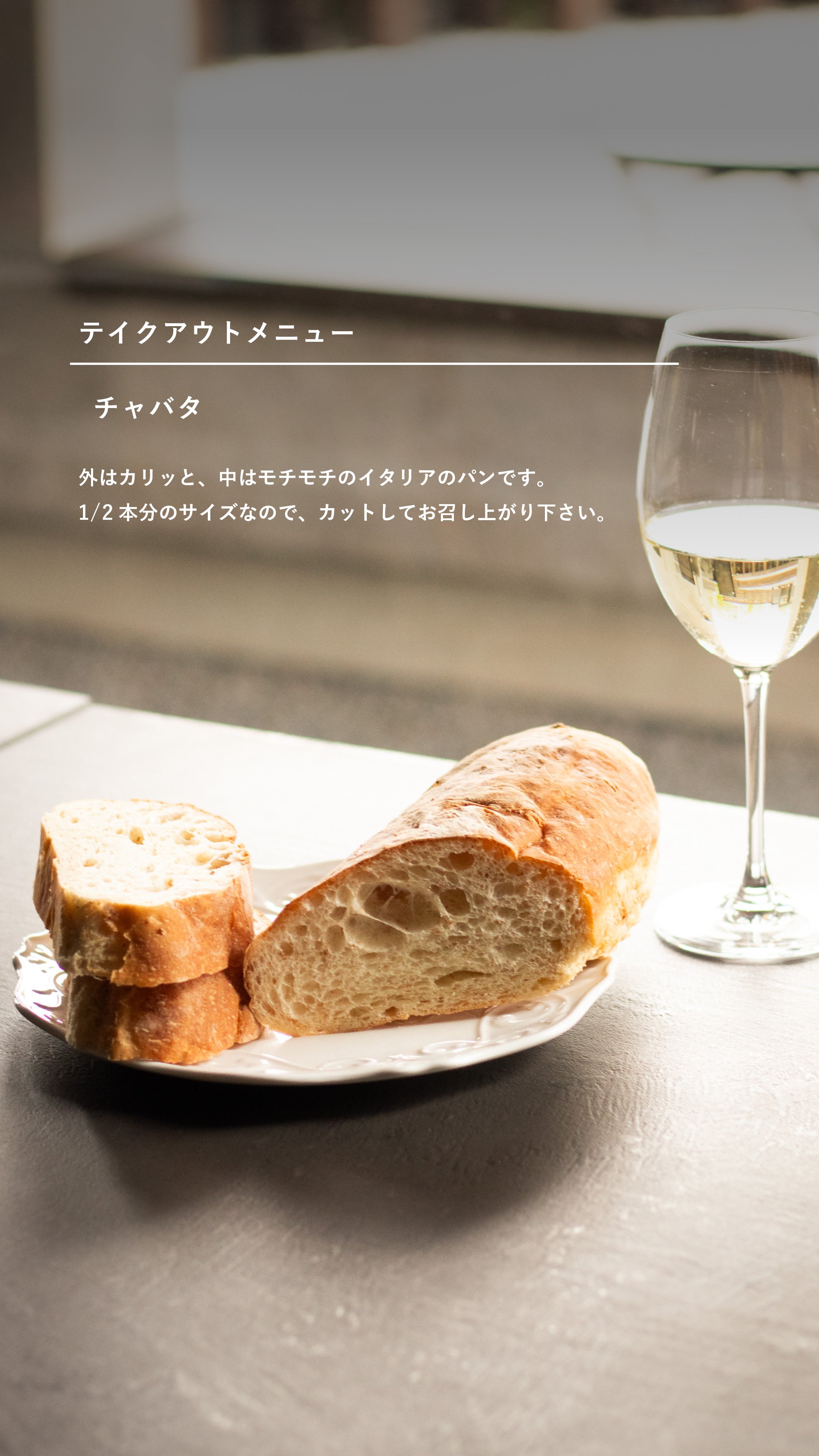 テイクアウトメニュー料理紹介-07.jpg