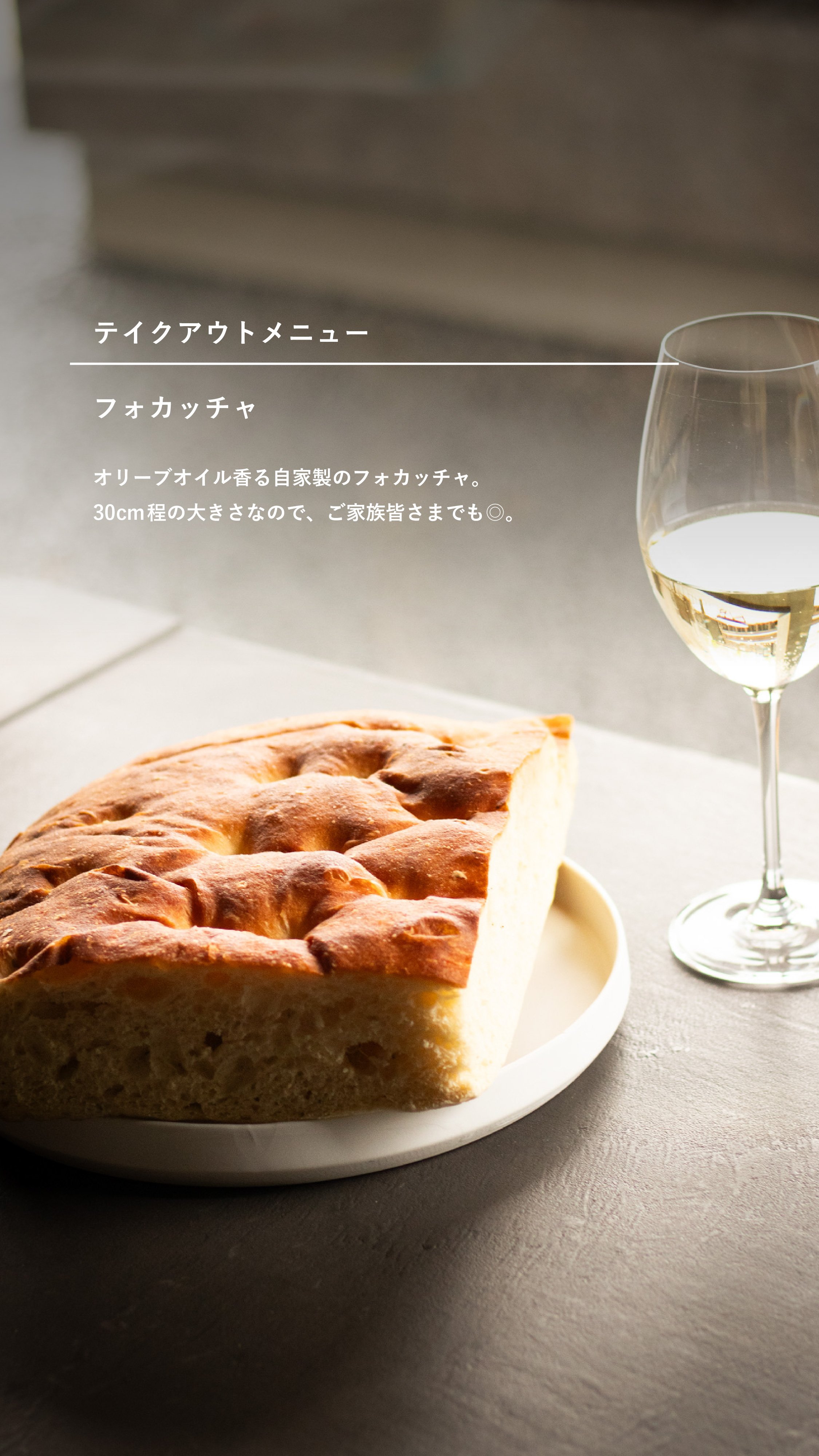 テイクアウトメニュー料理紹介-08.jpg