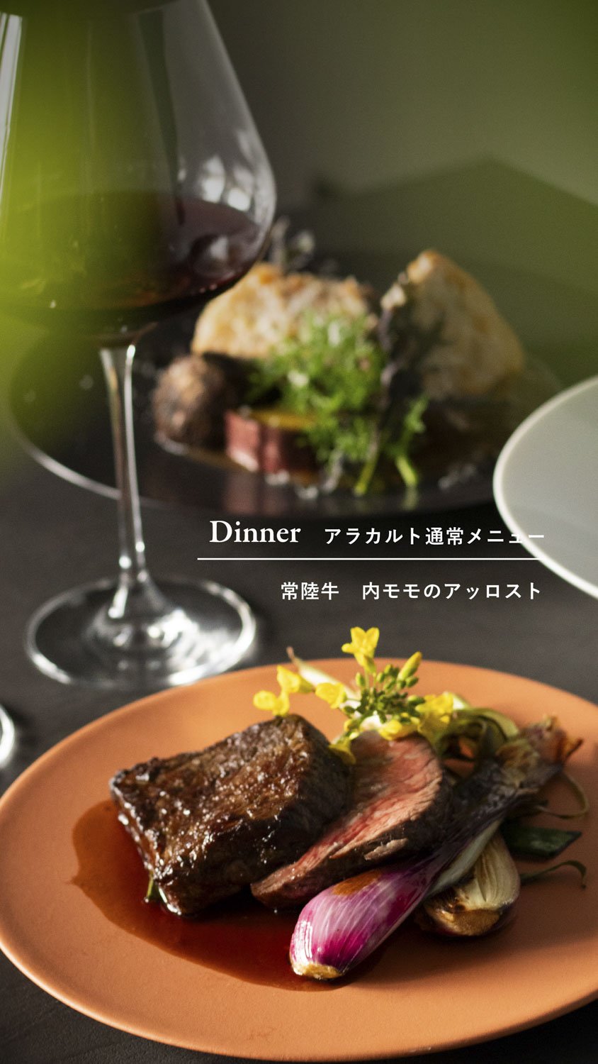 menu_syoukai-06.jpg