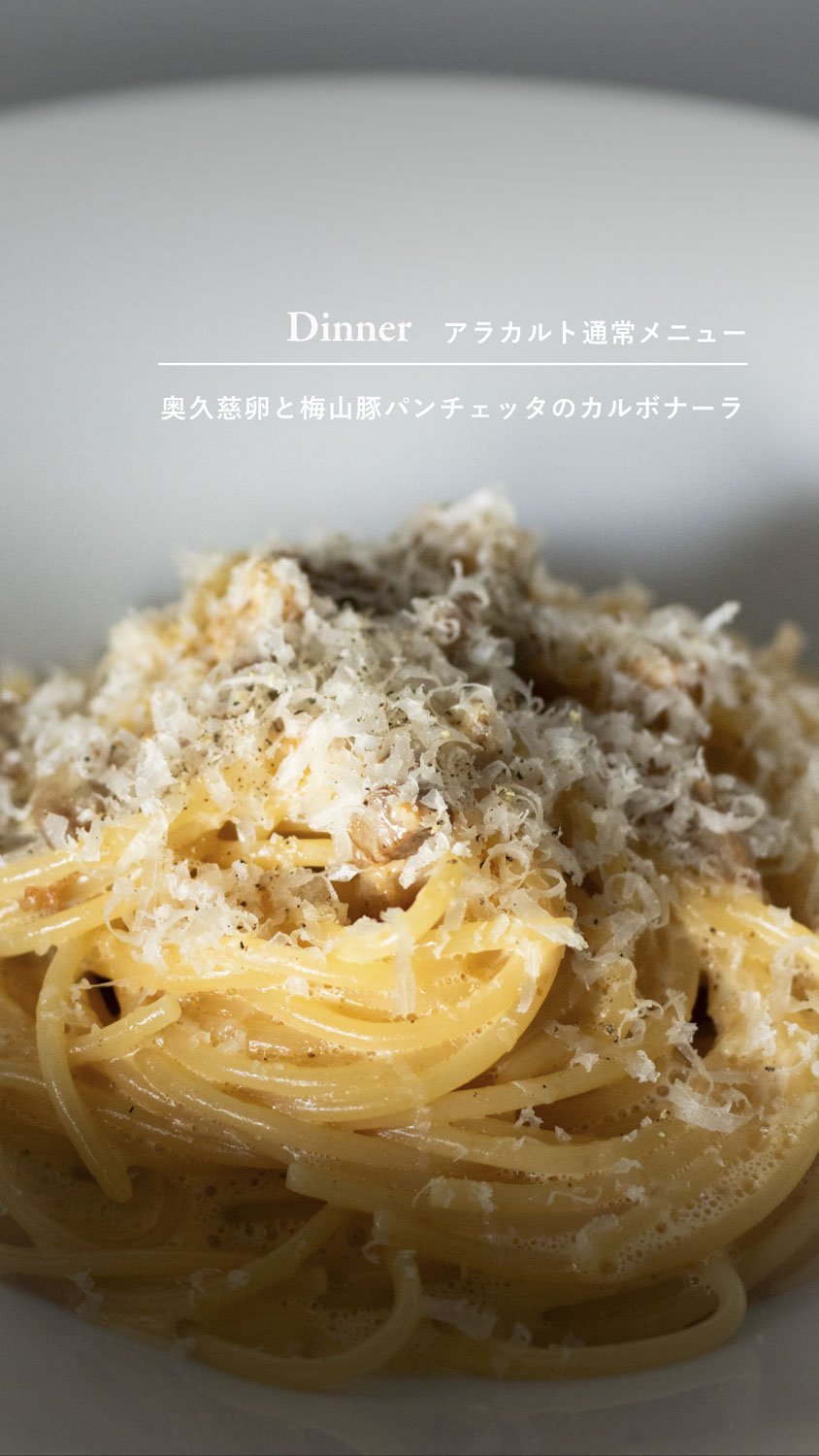 menu_syoukai-09.jpg