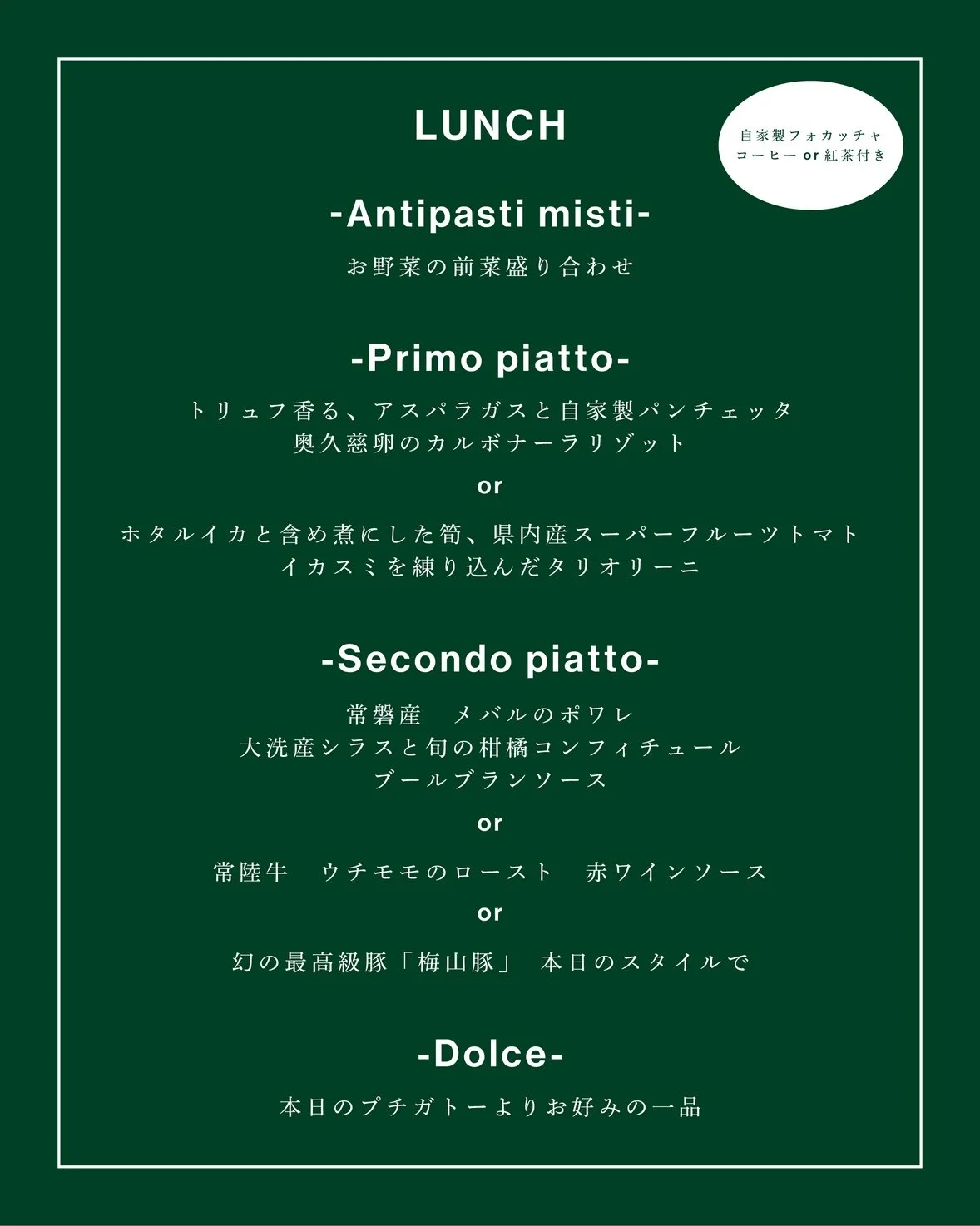 CABLE限定コース_アートボード 1-01.jpg