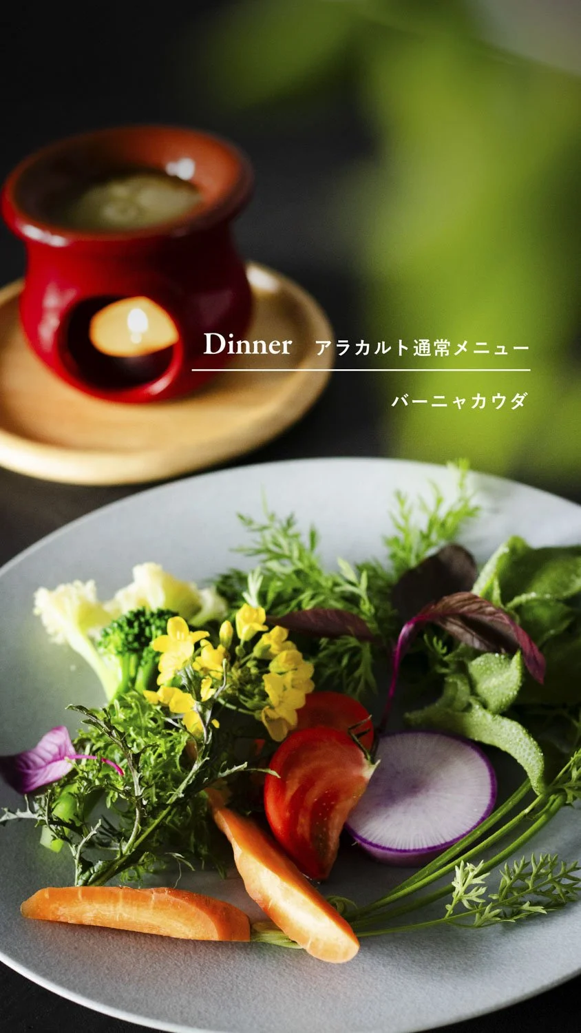 menu_syoukai-08.jpg
