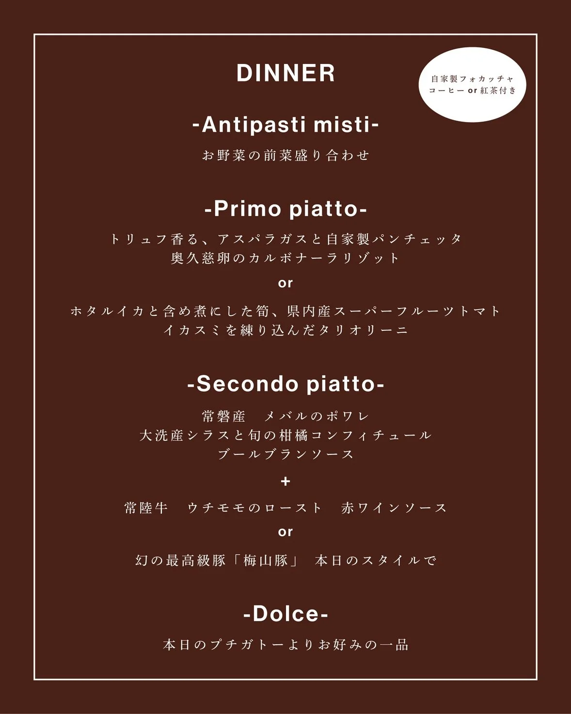 CABLE限定コース_アートボード 1-02.jpg