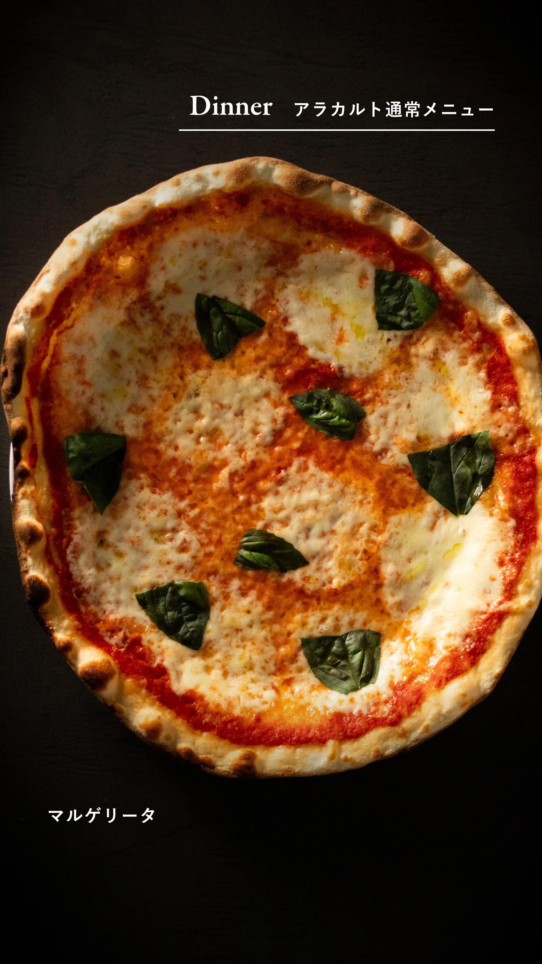 料理紹介_pizza-17.jpg