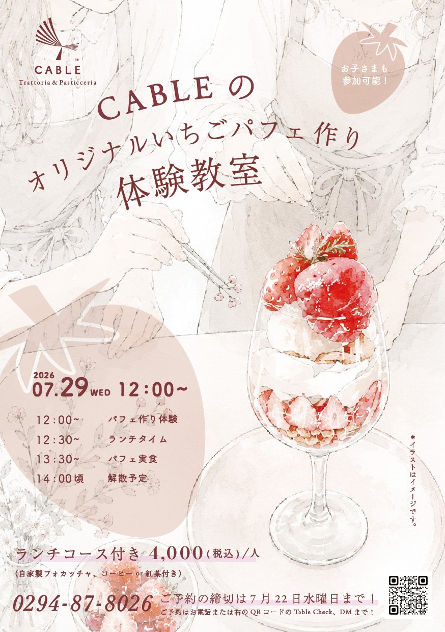 長山洋子/トーキョー・メニュー【送料無料！】 Amazon.co.jp: トーキョー・メニュー: ミュージック
