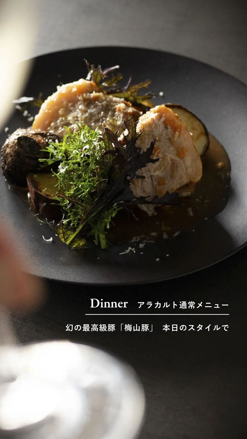 menu_syoukai-10.jpg