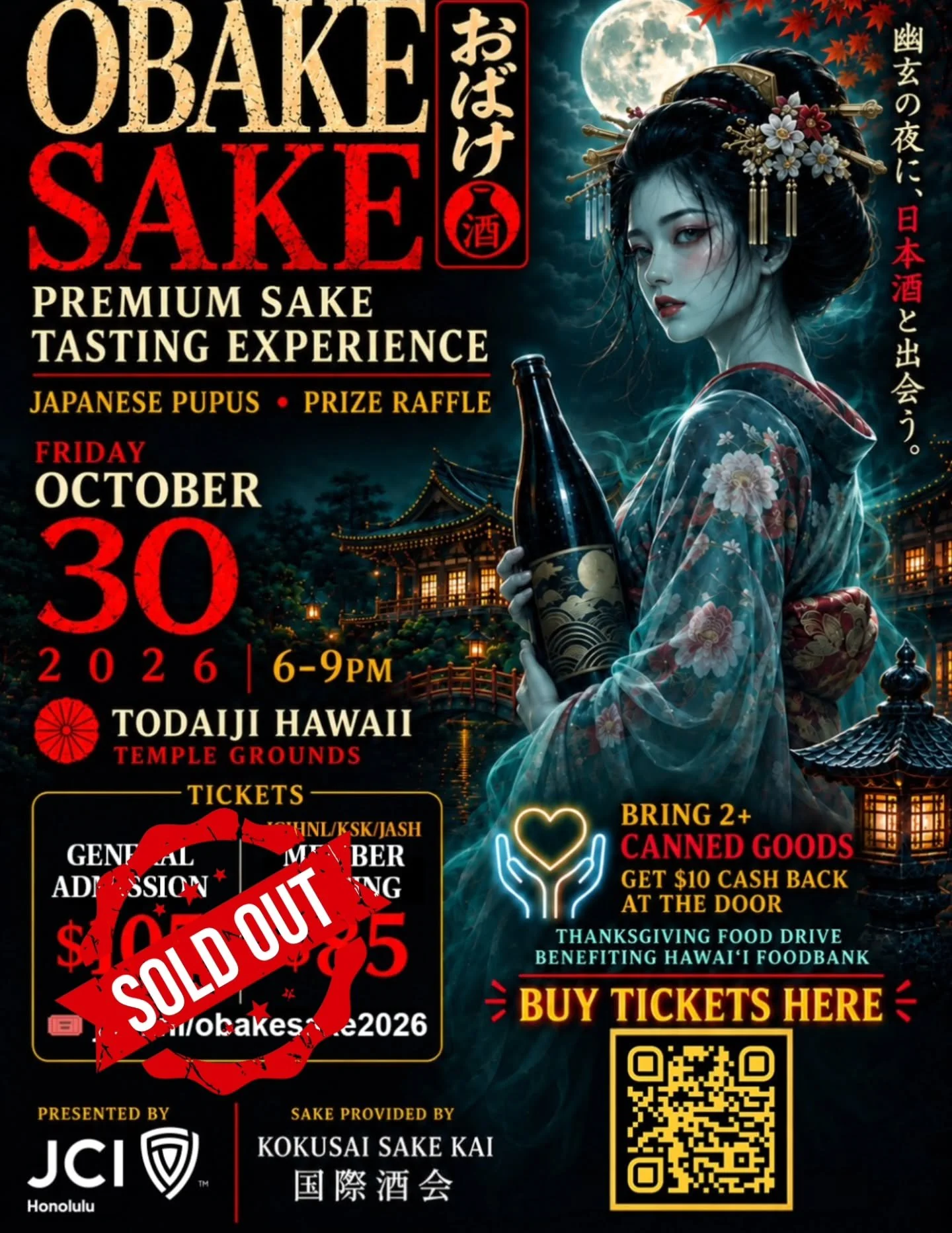 A big Mahalo to everyone who purchased a ticket to this year Obake Sake hosted by JCI Honolulu. We have completely hit our target and have sold out on tickets!

Attendees please be on the look out for an email by us, for more information of the event