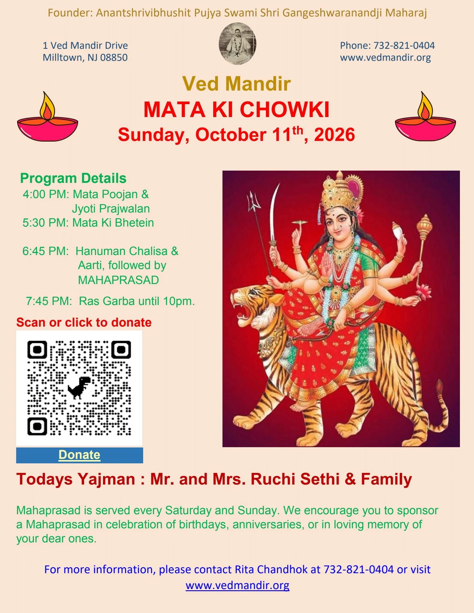 Mata Ki Chowki