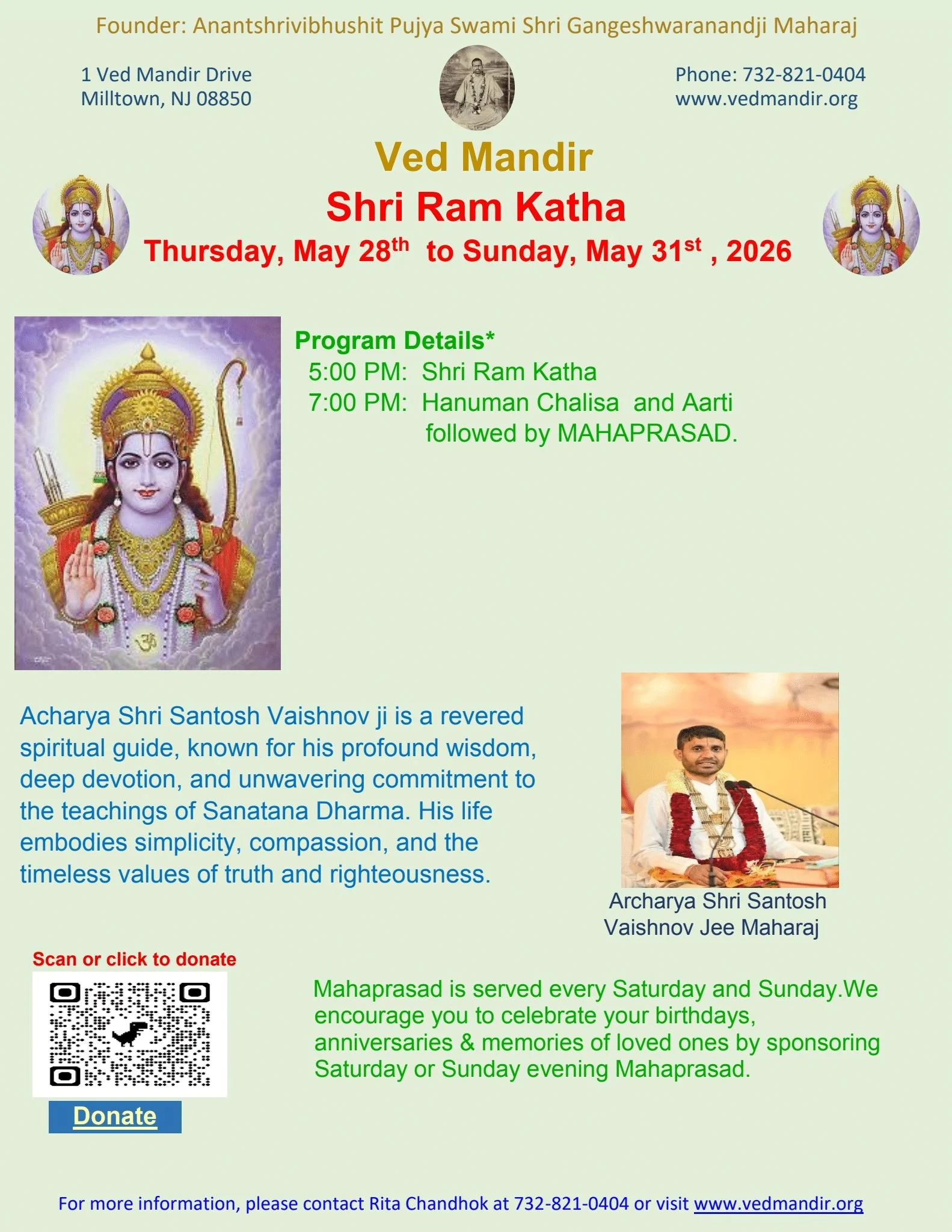 Shri Ram Katha by Archarya Shri Santosh&nbsp;&nbsp; Vaishnov Jee Maharaj 