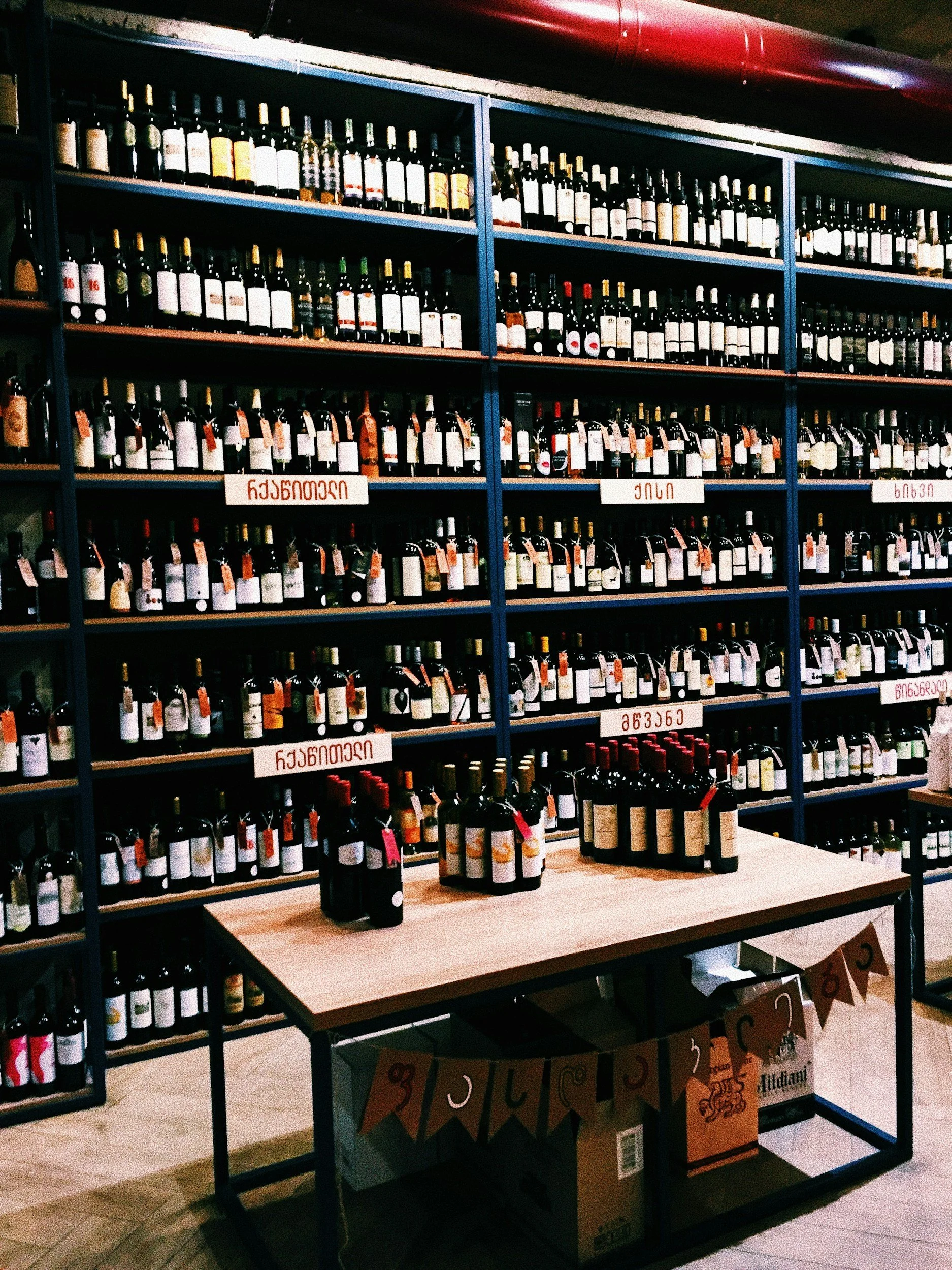 Georgian Wine, Tbilisi Georgia
