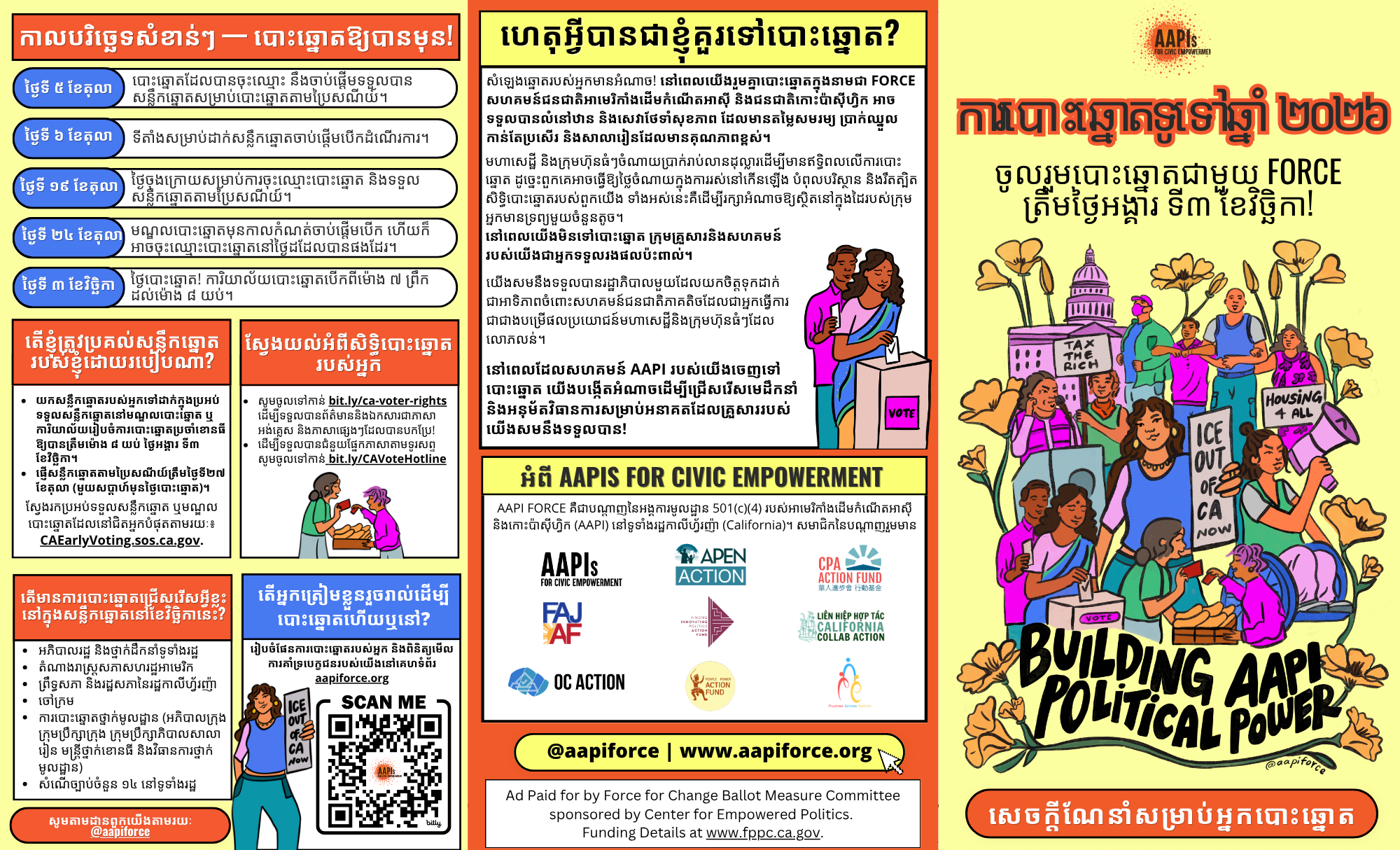A colorful political protest flyer advocating for building AAPI political power, featuring diverse people holding signs such as "Tax the Rich," "Housing for All," and "Ice Out of CA," with illustrations of flowers and government buildings.