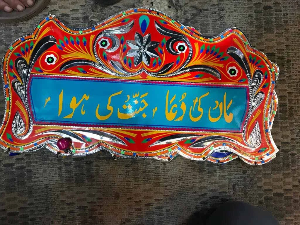 Noshad Yousuf8.jpeg