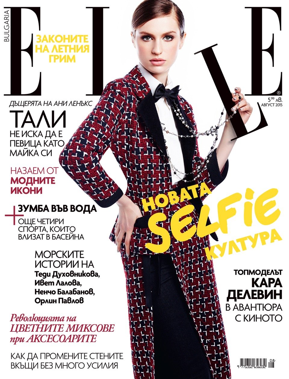 Tali Lenox for Elle Magazine