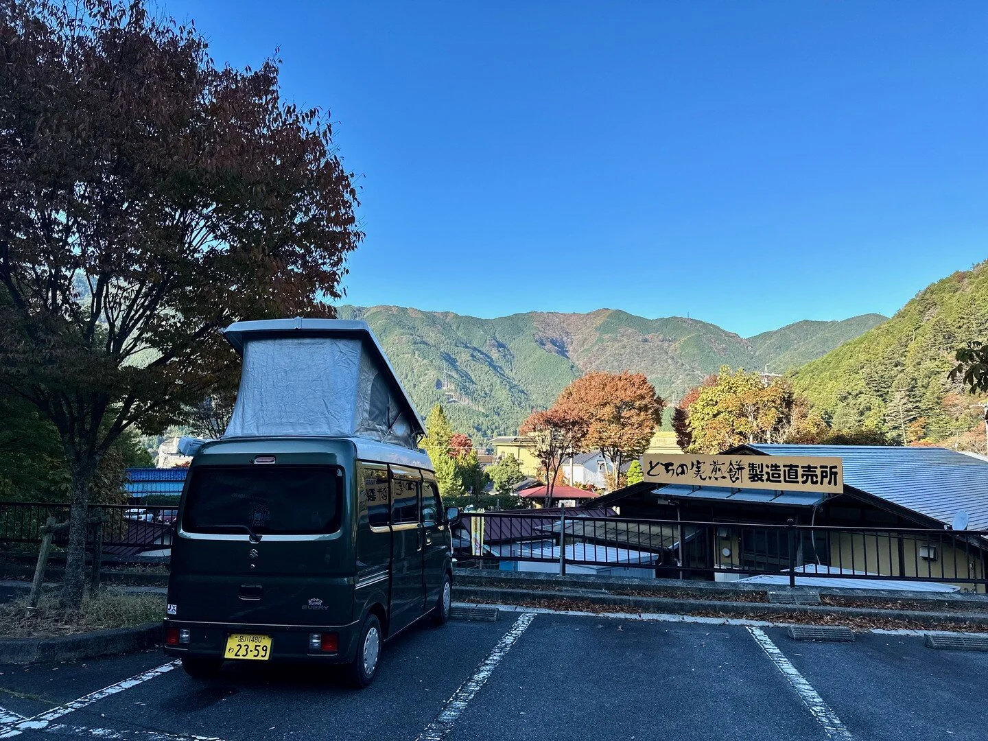 Sabrina In Japan sabrina-in-japan