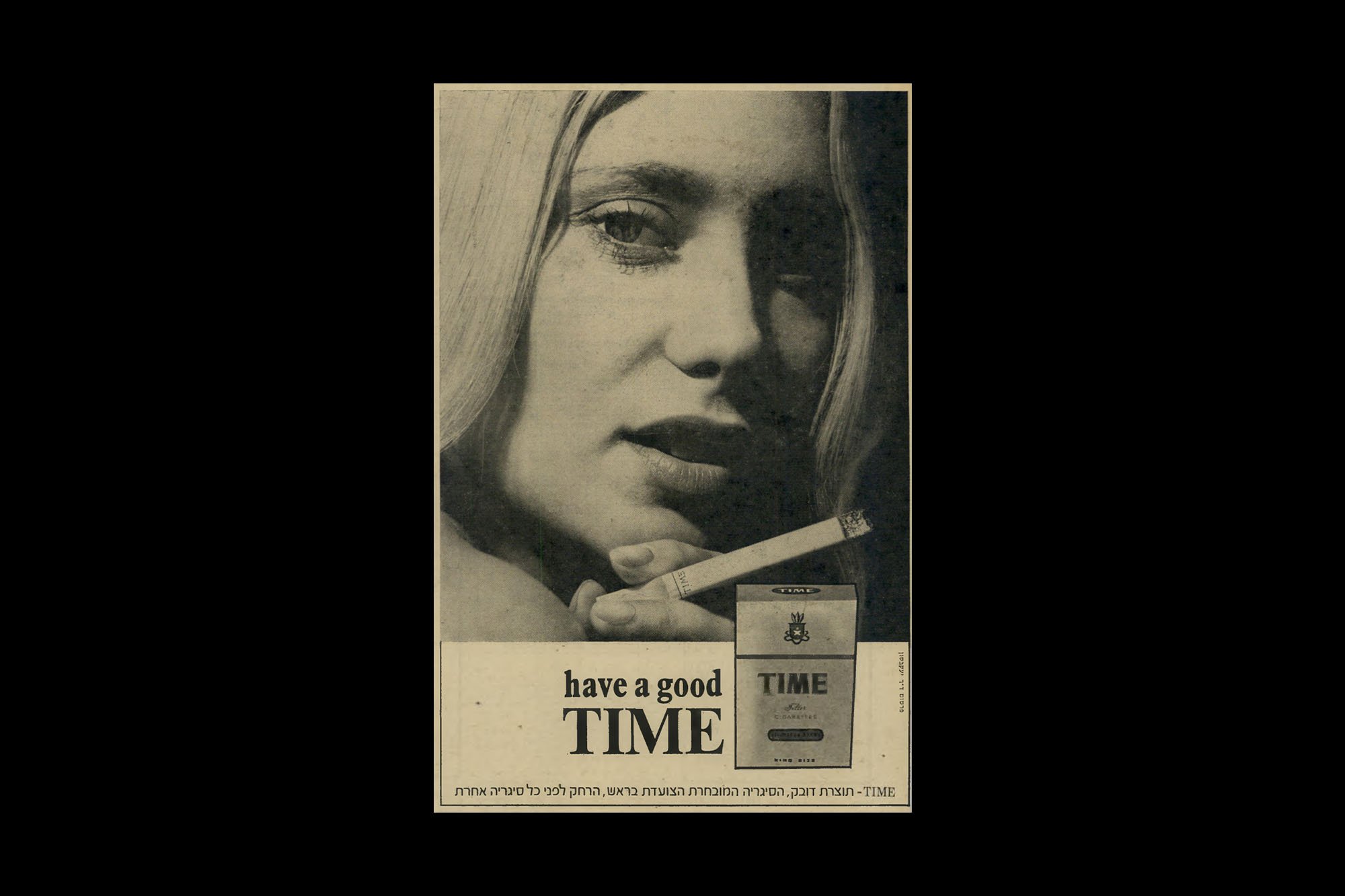  Israeli “Time” cigarette ad targeting female smokers mid the 80s 