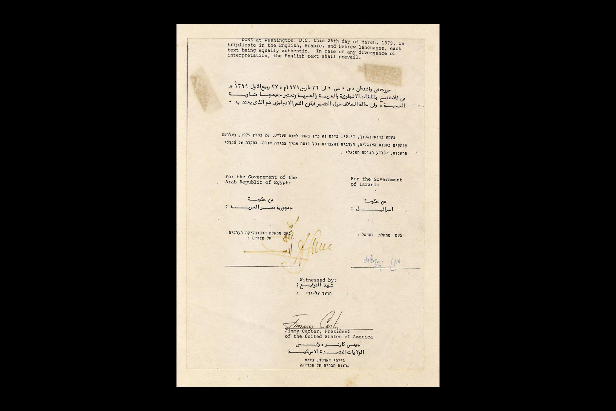  A copy of the actual Egypt–Israel peace treaty 