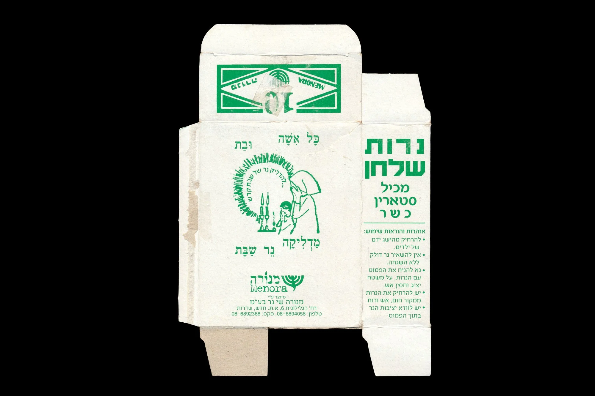 Artboard 1 copy 2.jpg