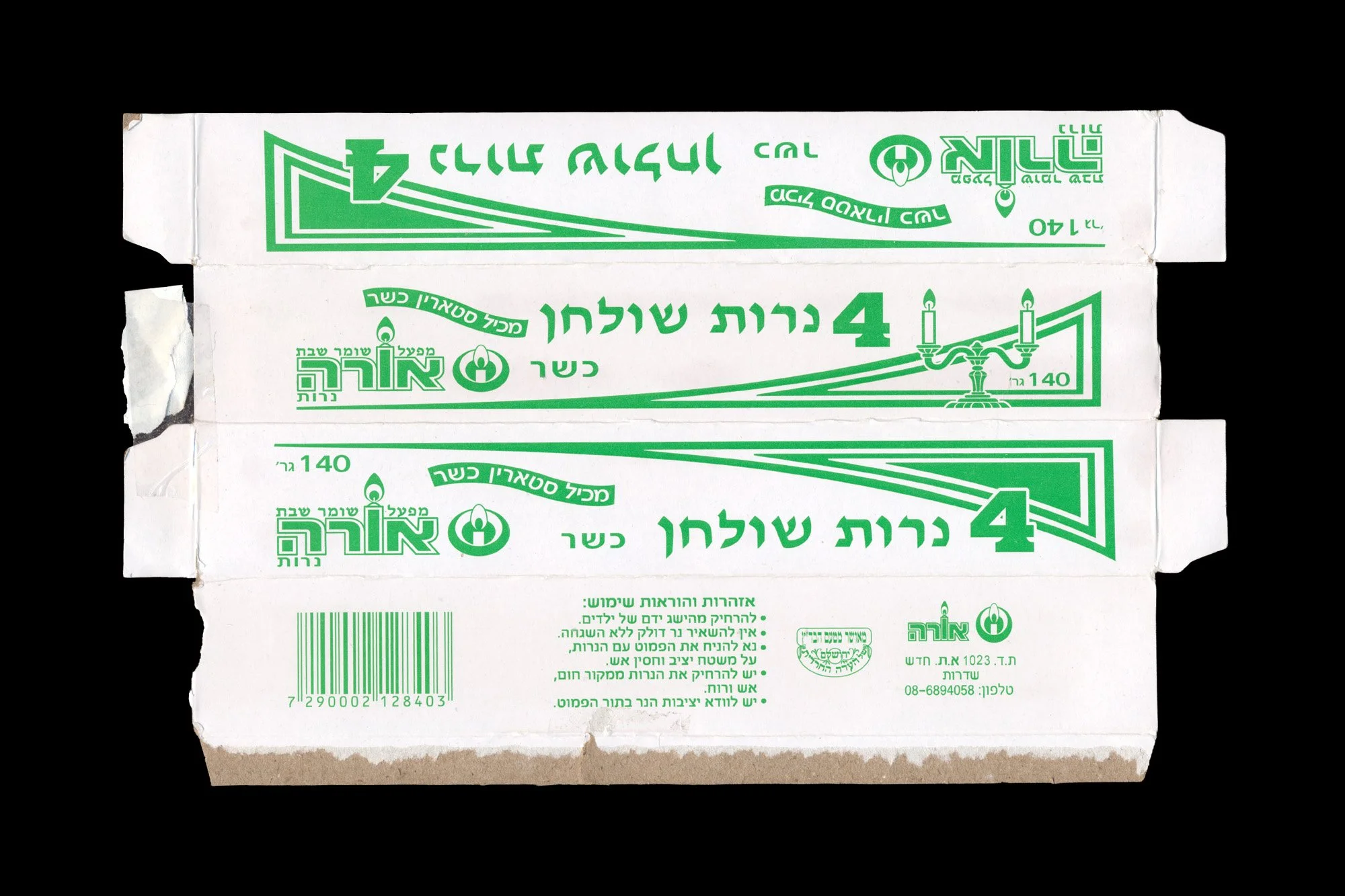 Artboard 1 copy 5.jpg