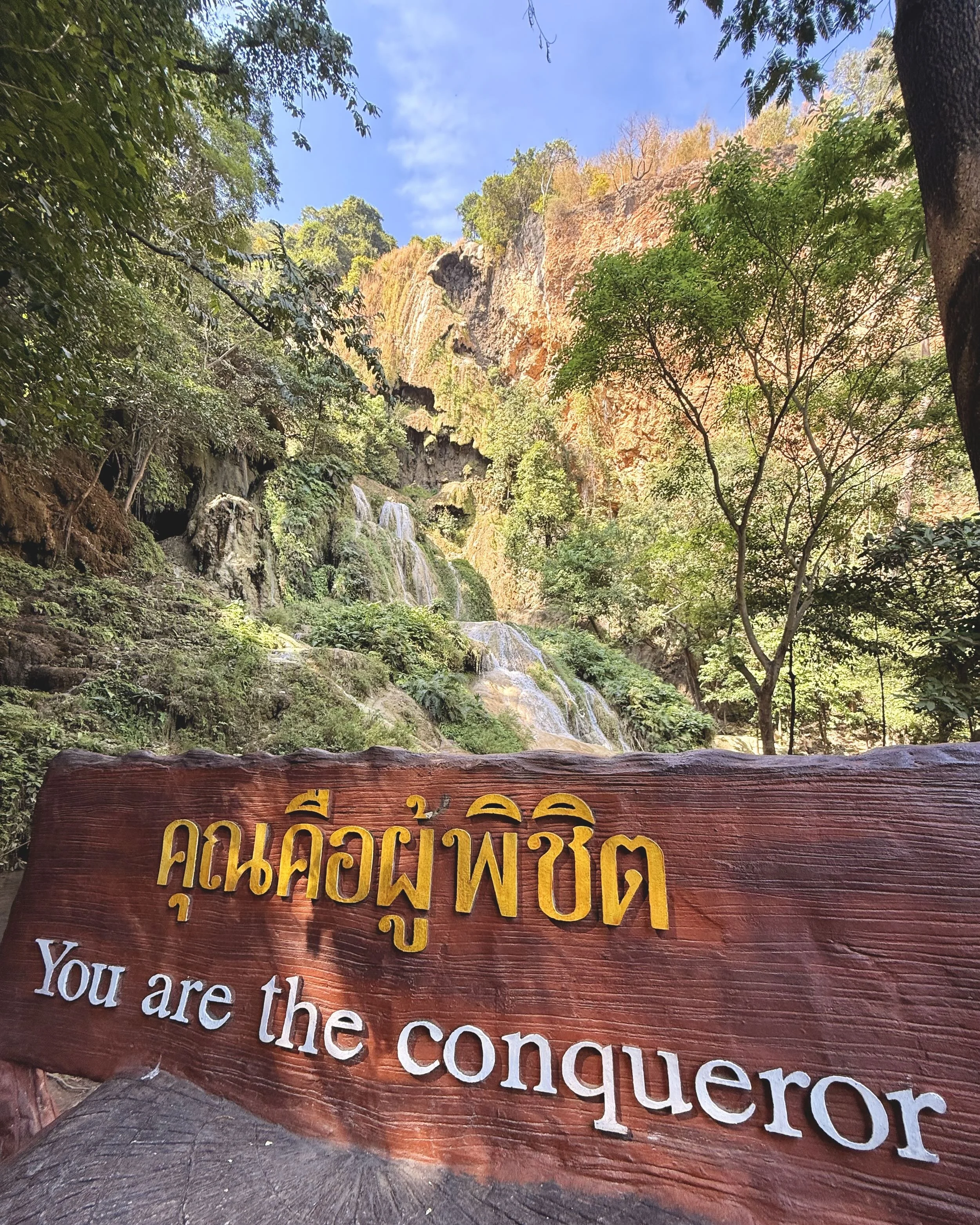 blog-voyage-thailande-kanchanabury-erawan-national-park - 6.jpeg