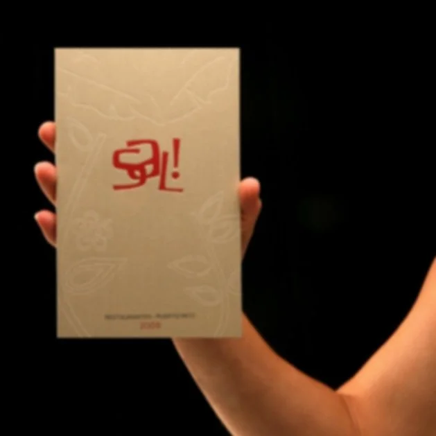 SAL! Brand Creation and Marketing