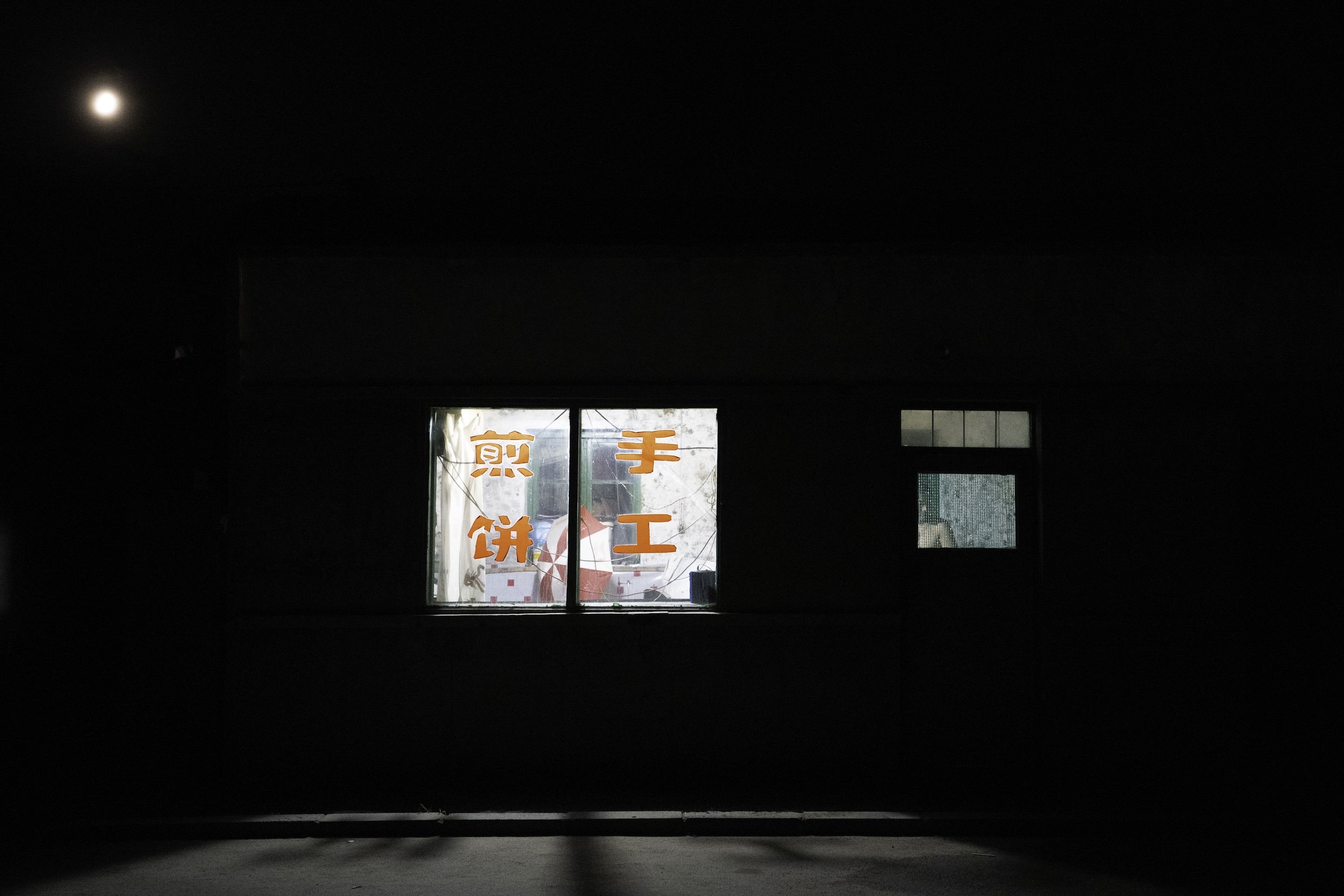 Nguyen_China002.jpg