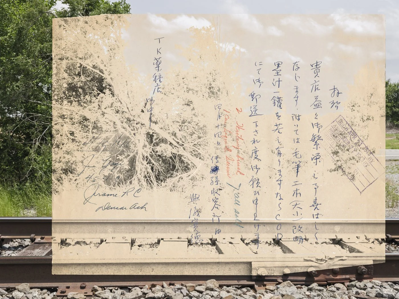 d_Art_Supplies_View_from_railroad_tracks_Jerome.jpg