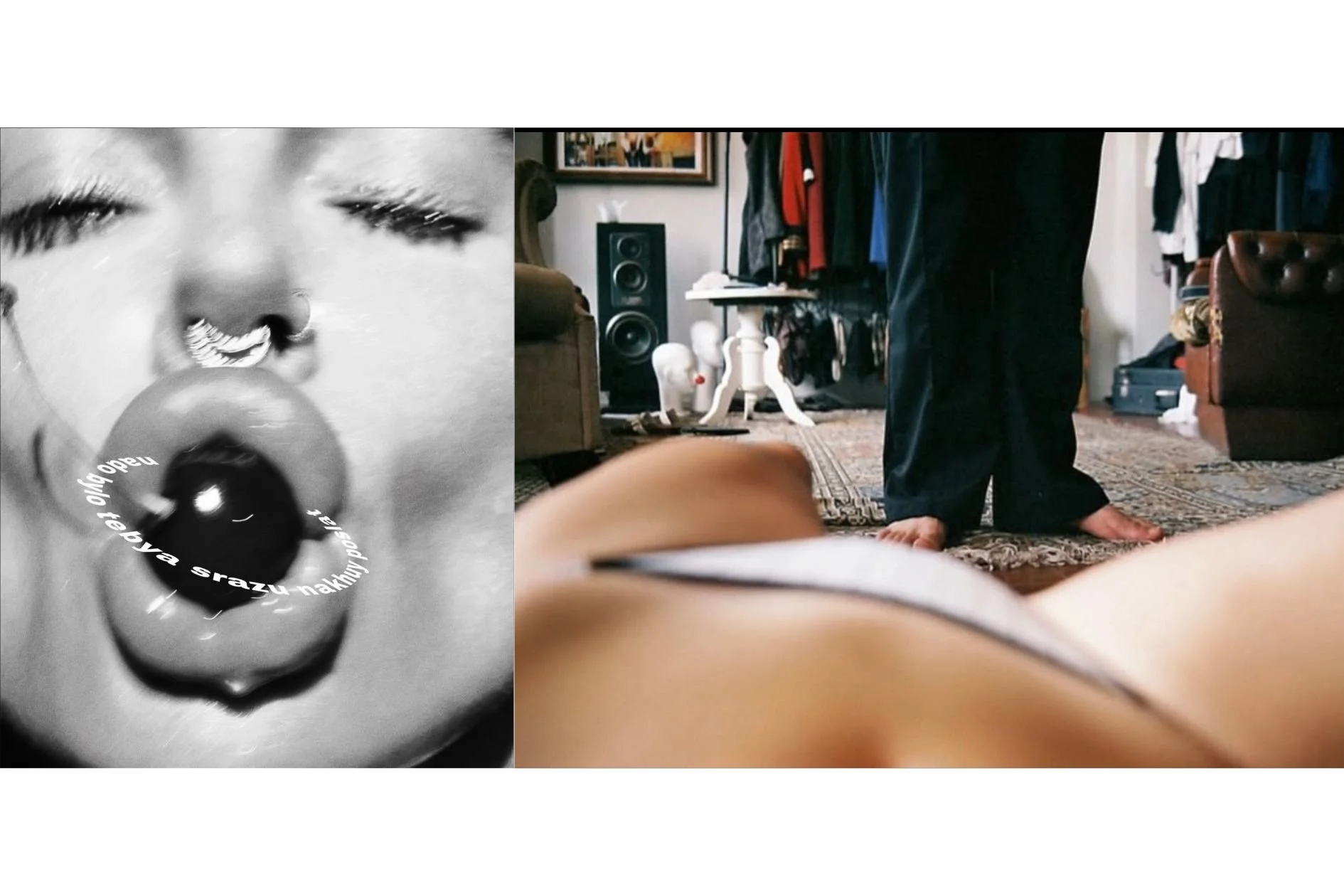 Erotica (11).jpg