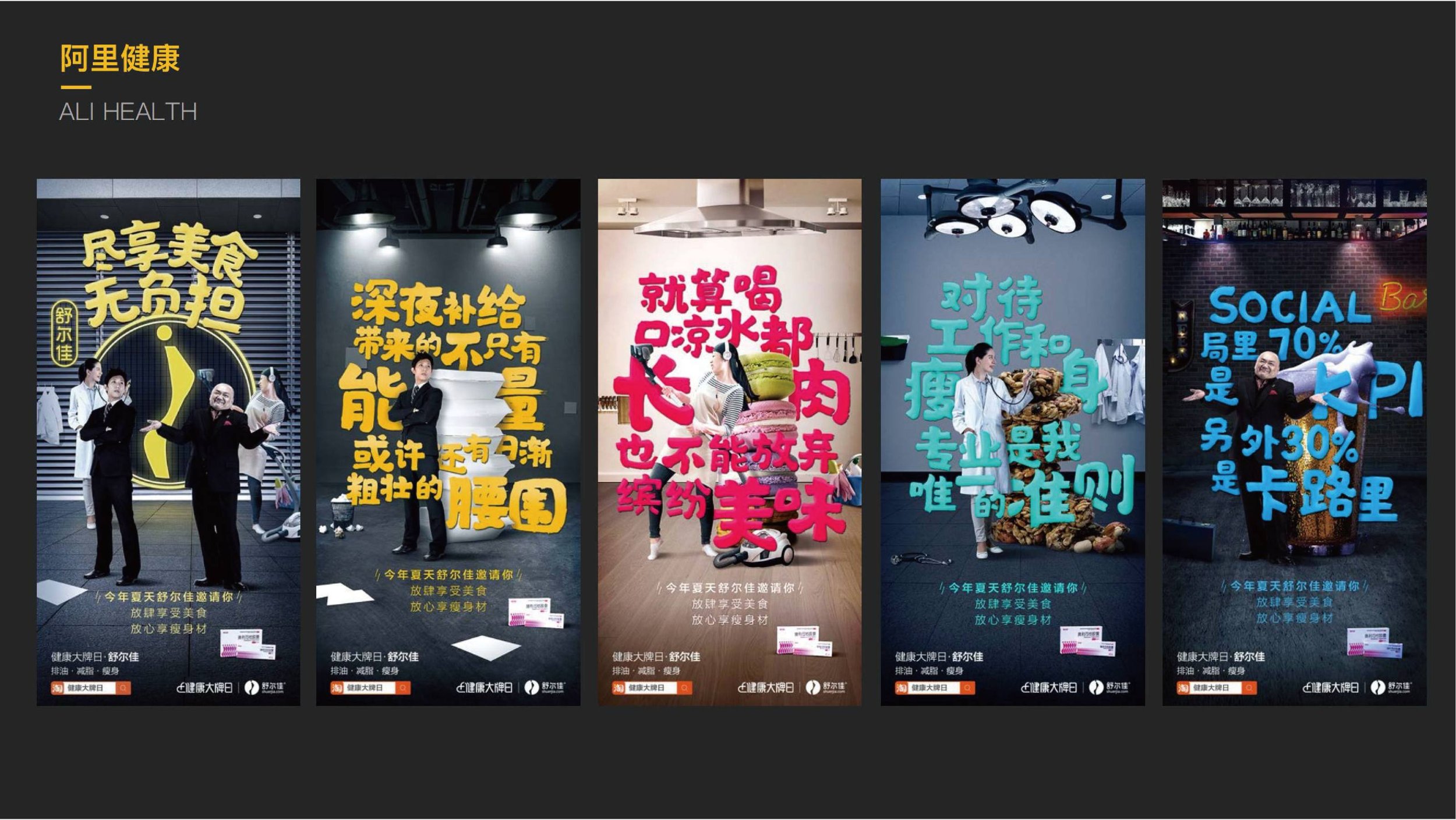 Yilong Jiang porofolio_画板 1 副本 7.png