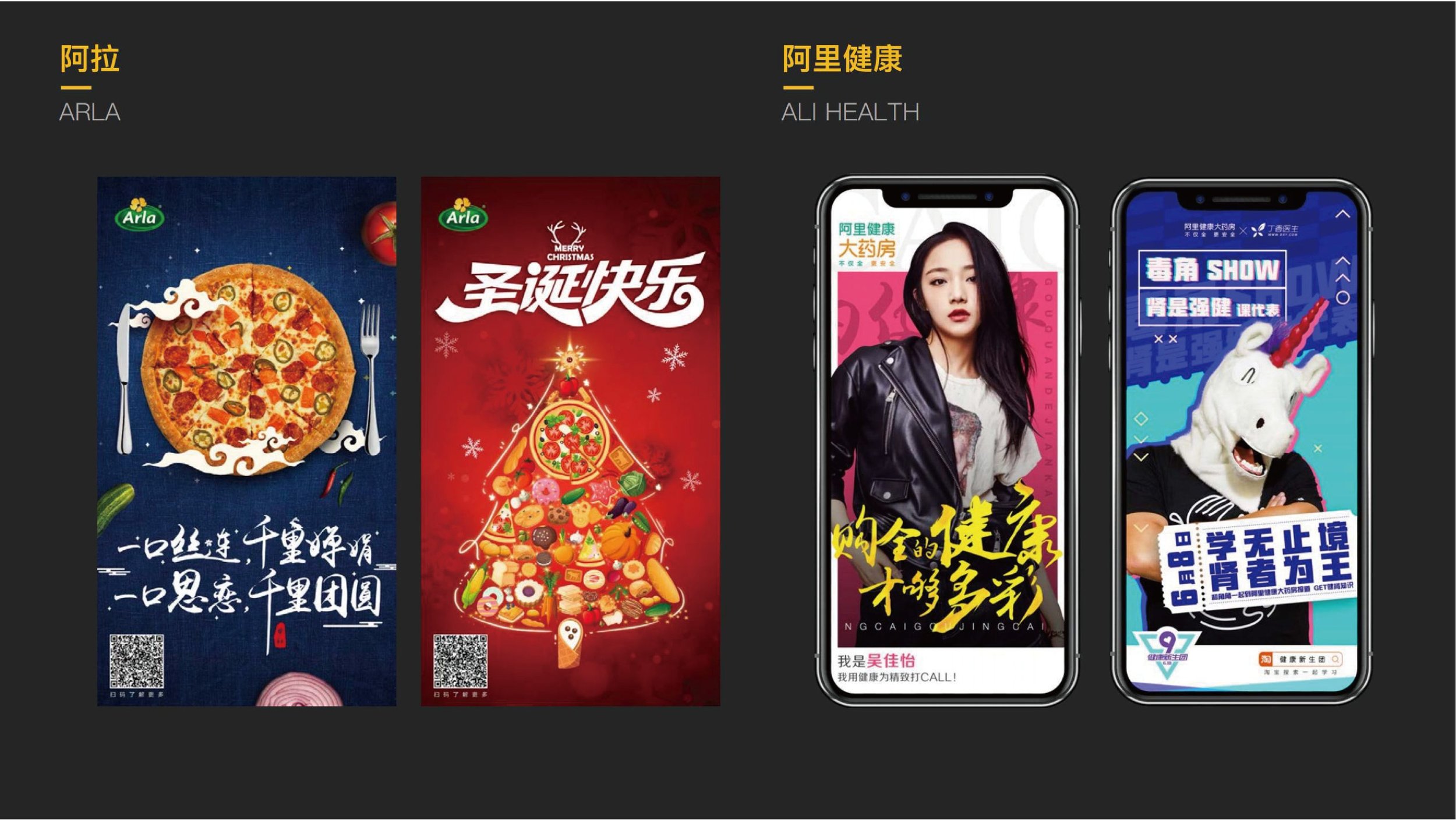 Yilong Jiang porofolio_画板 1 副本 11.png