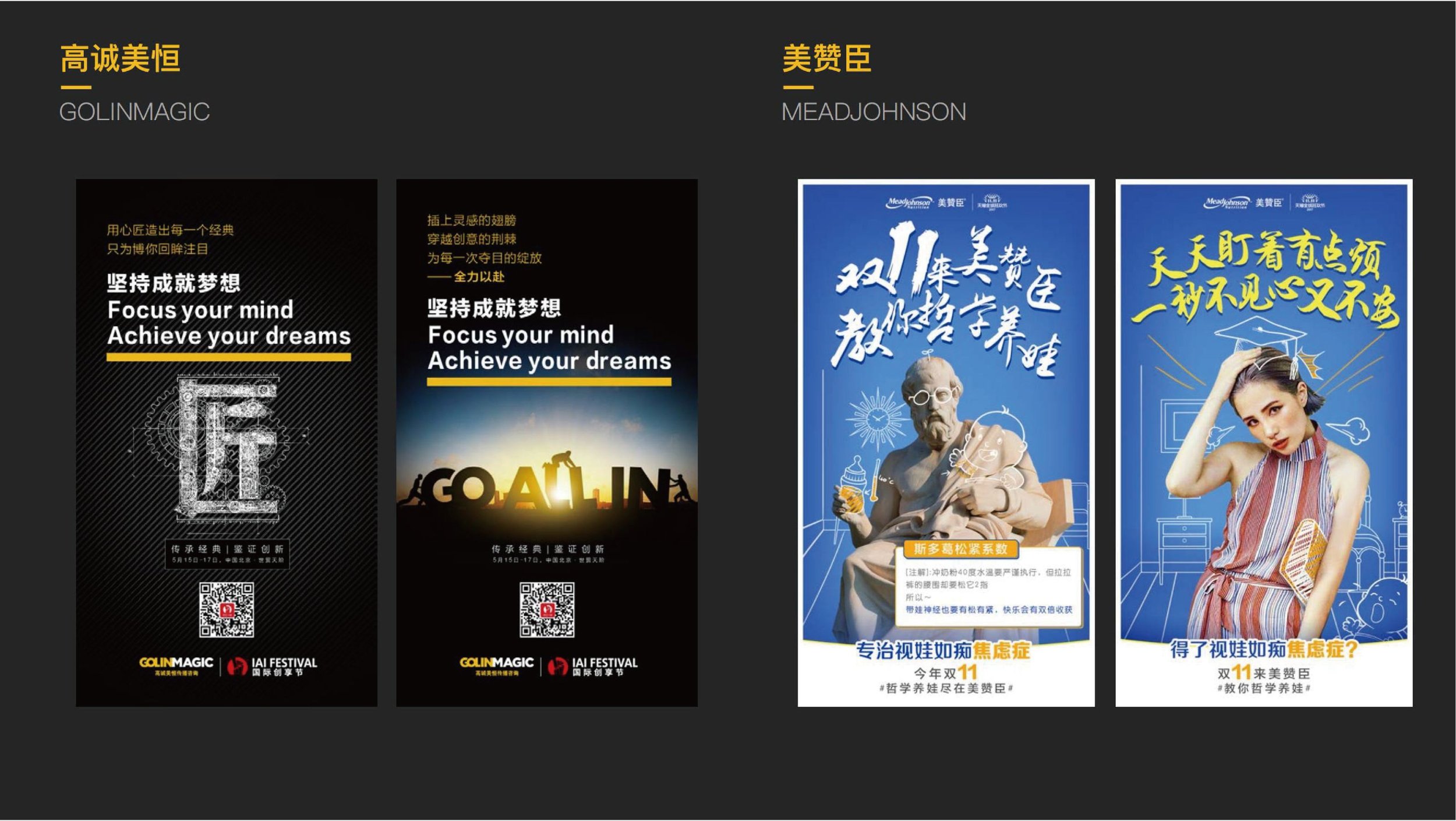 Yilong Jiang porofolio_画板 1 副本 12.png