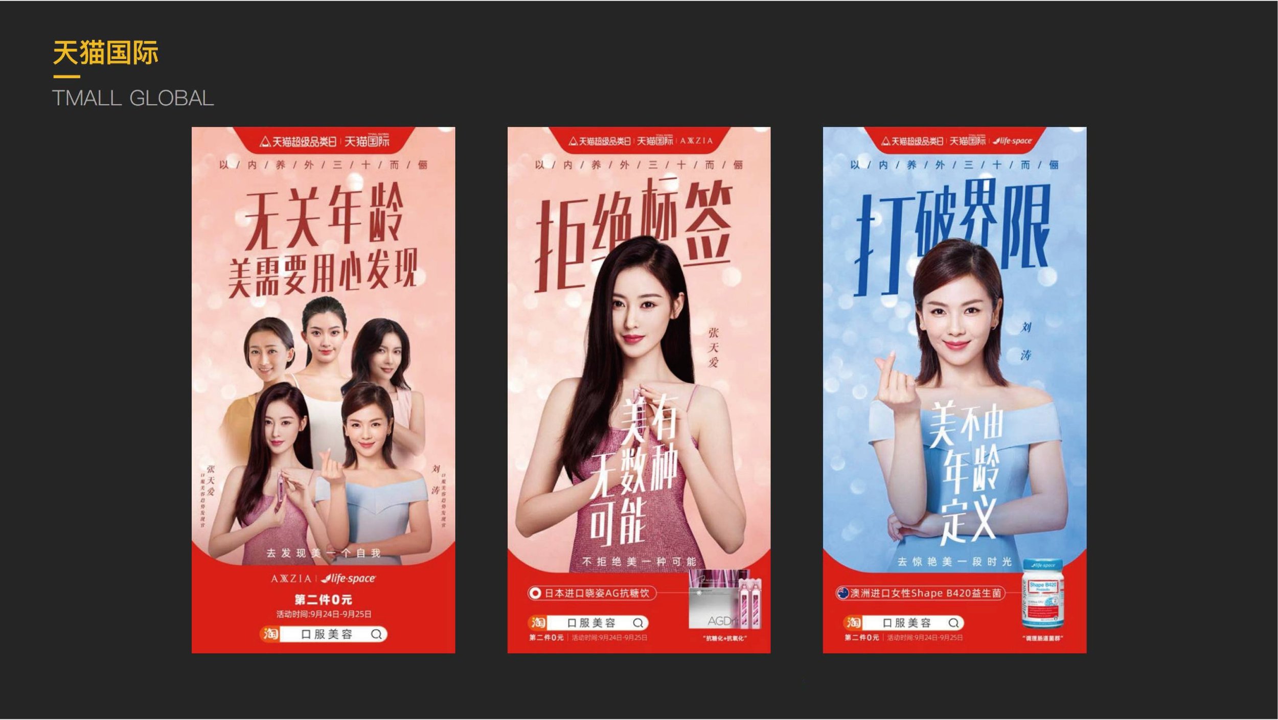 Yilong Jiang porofolio_画板 1 副本 5.png