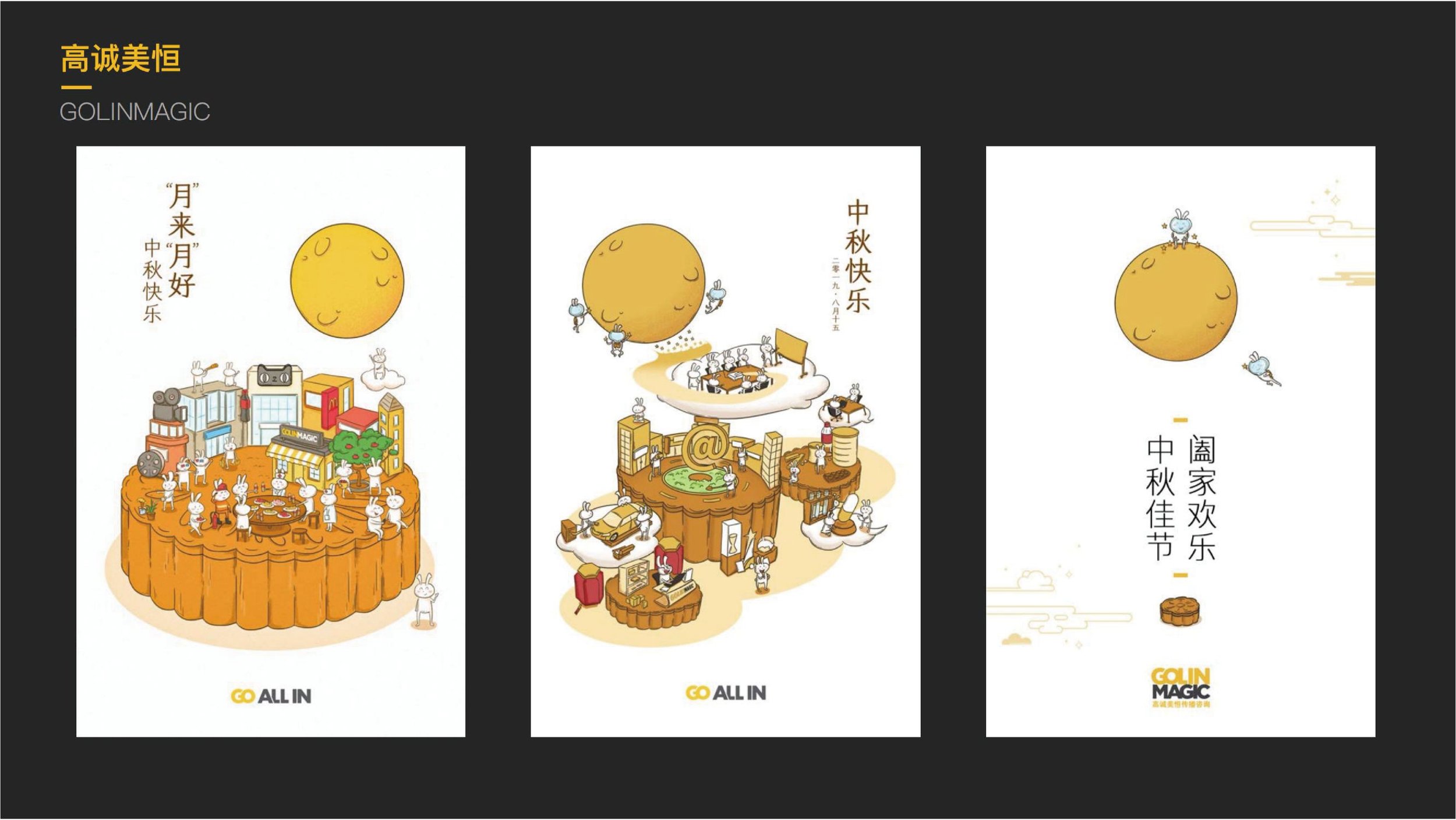 Yilong Jiang porofolio_画板 1 副本 16.png
