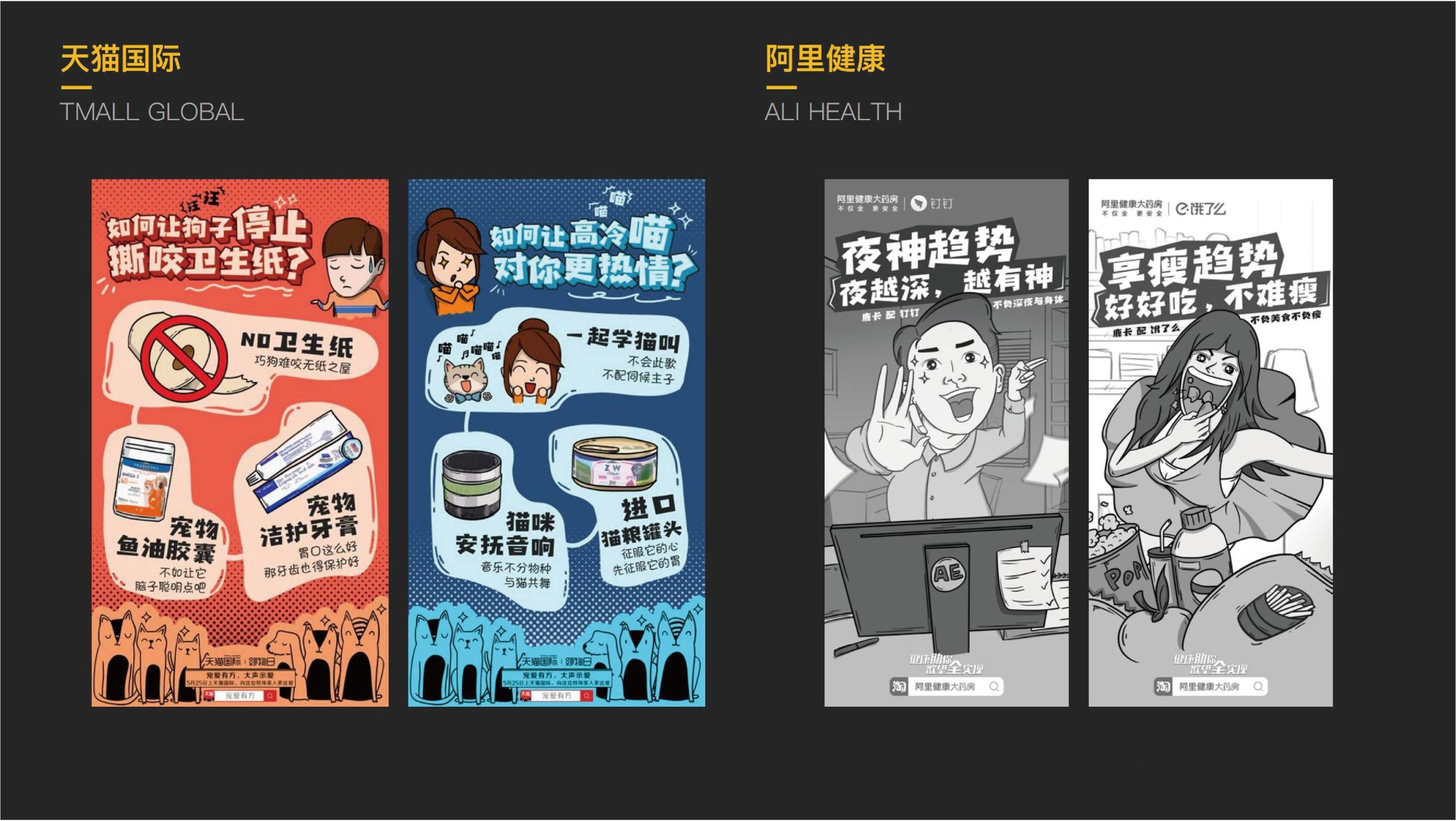 Yilong Jiang porofolio_画板 1 副本 20.png