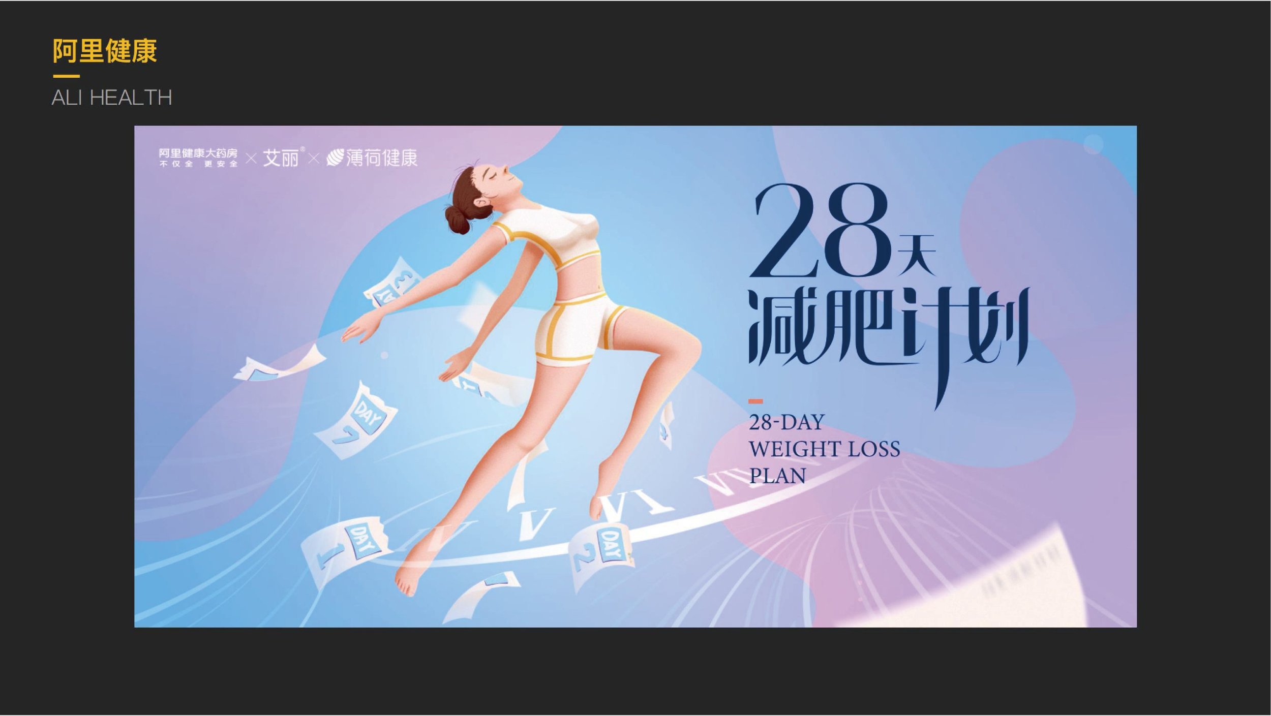 Yilong Jiang porofolio_画板 1 副本 14.png