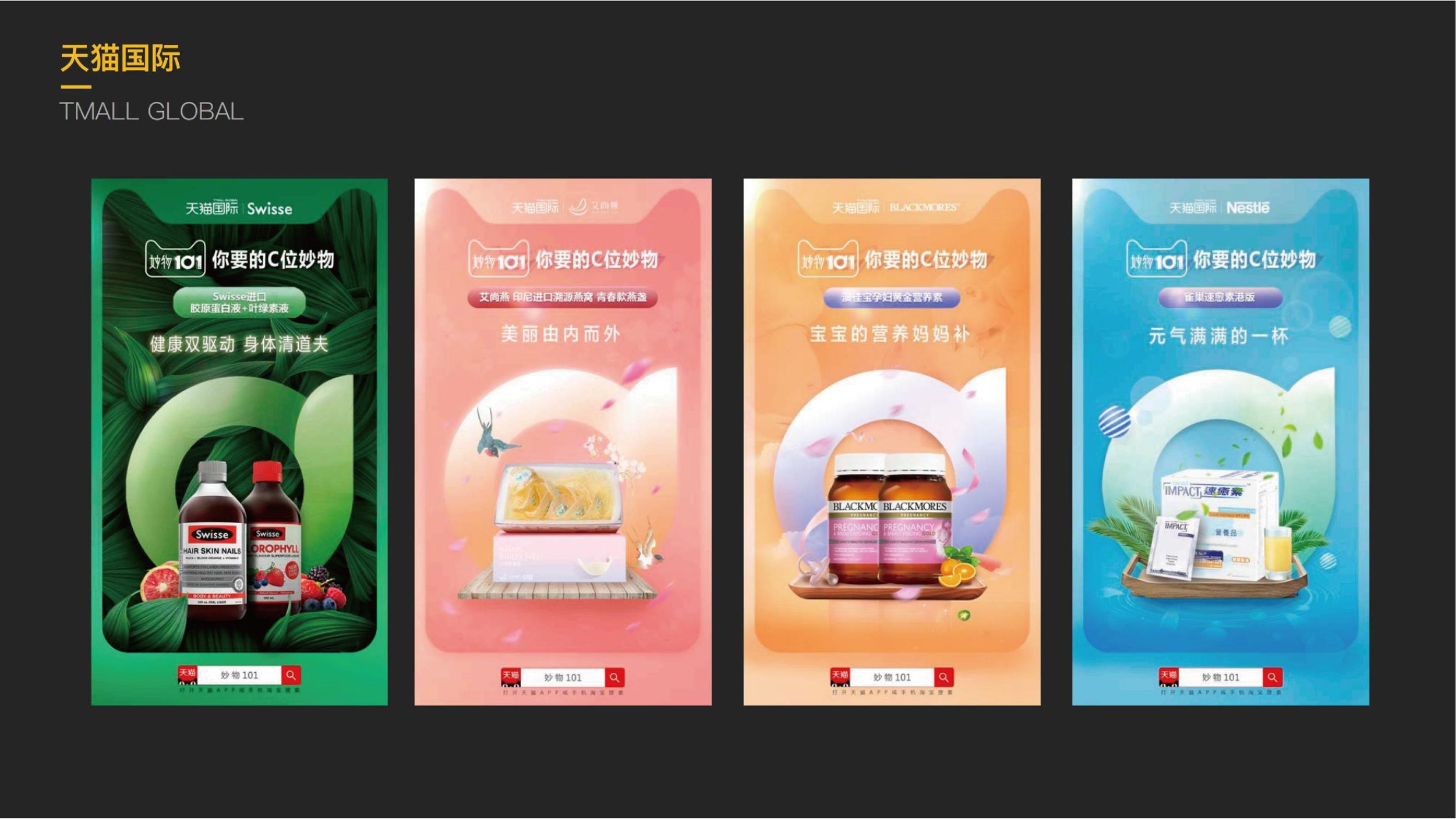 Yilong Jiang porofolio_画板 1 副本 6.png