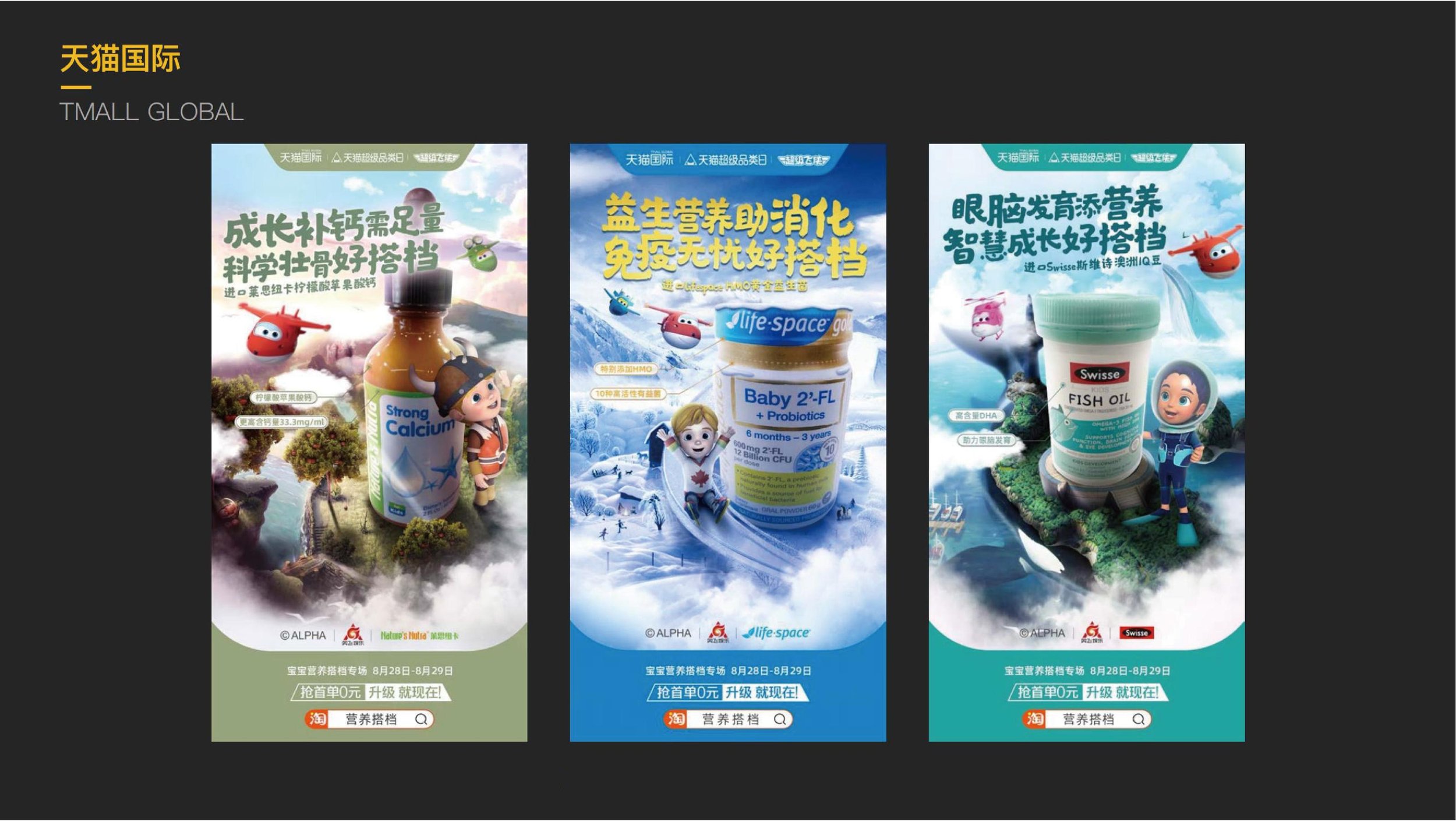 Yilong Jiang porofolio_画板 1 副本 4.png