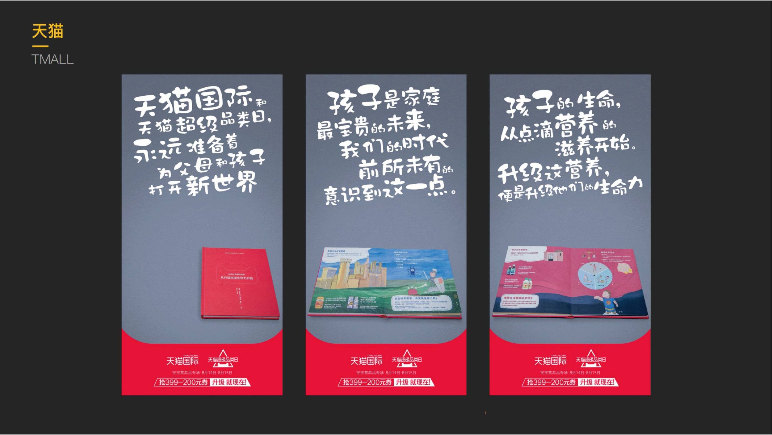 Yilong Jiang porofolio_画板 1 副本 3 (1).png