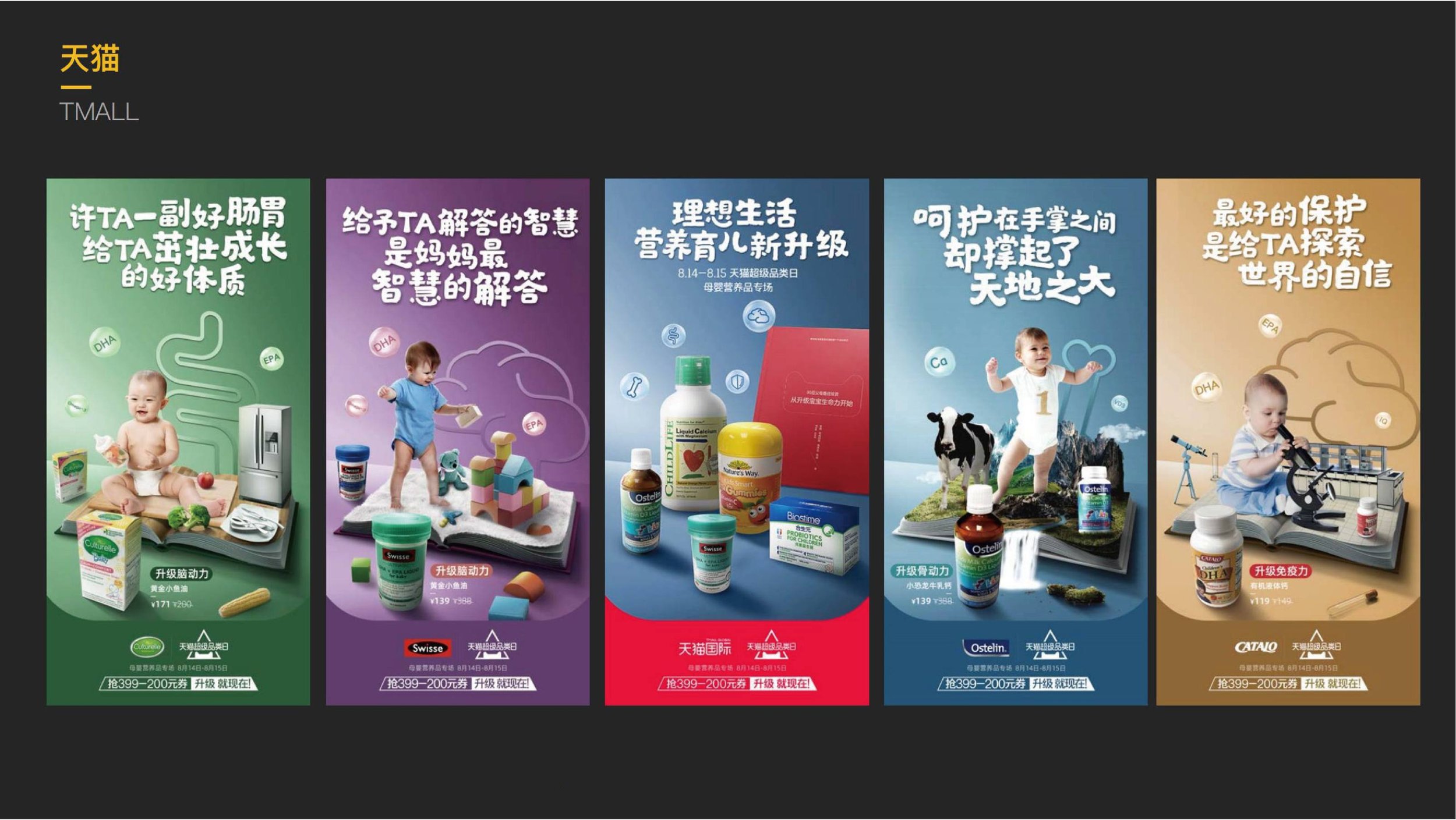 Yilong Jiang porofolio_画板 1 副本 2.png