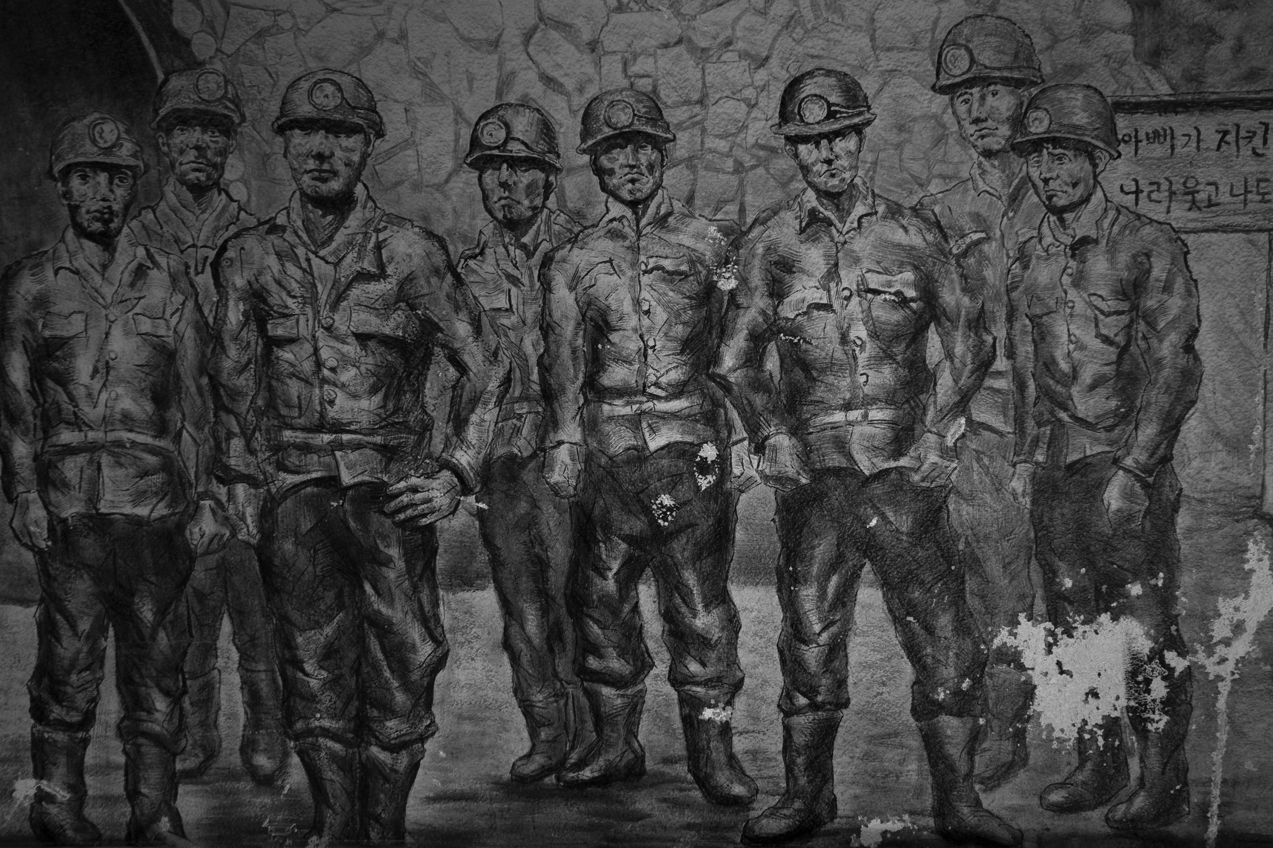 Samtan art mine07.jpg