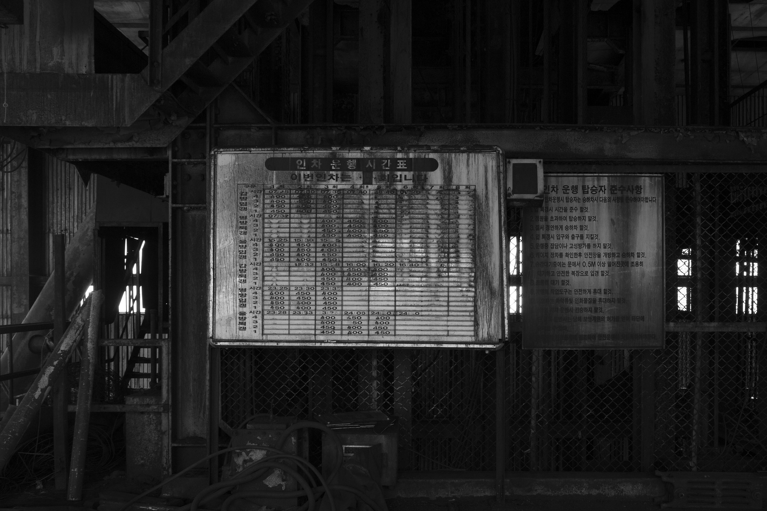 Samtan art mine08.jpg